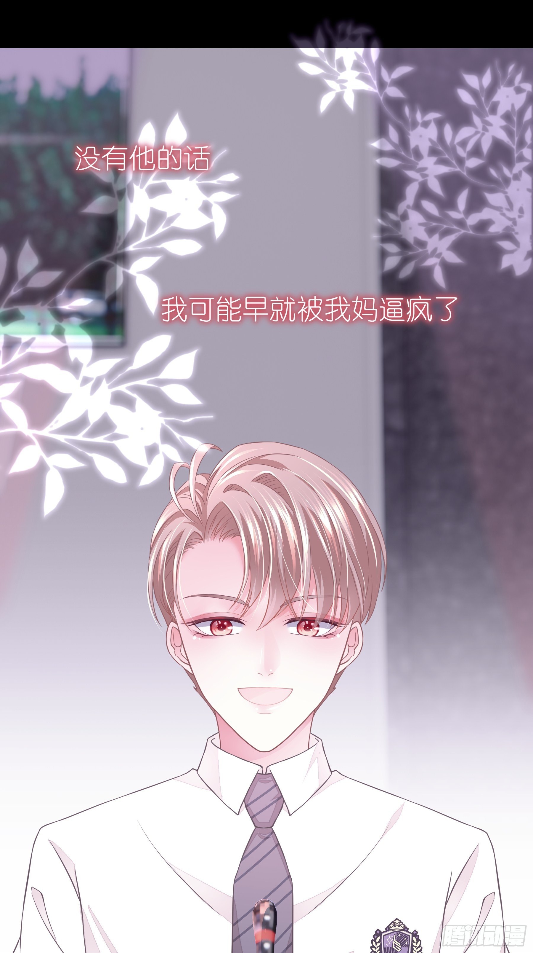 16-我们都是为你好29