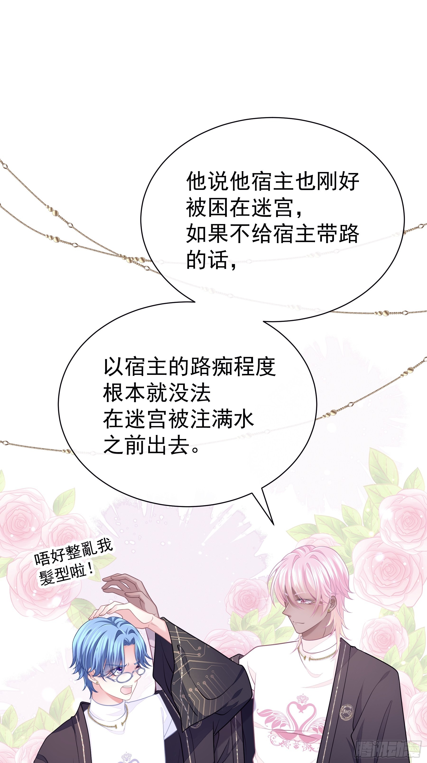 19-被牺牲的少数14