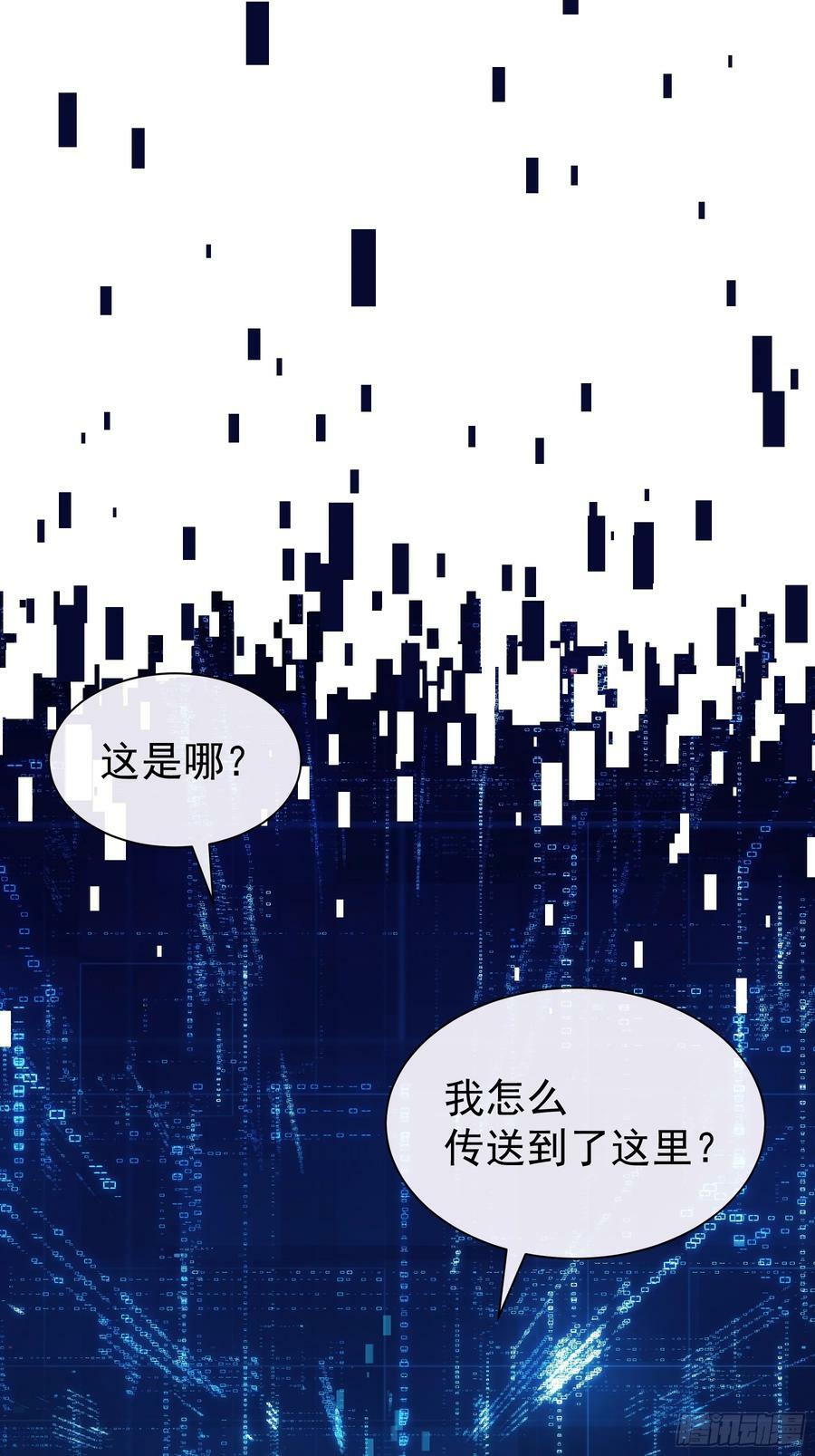 15-去承认是你投的毒14