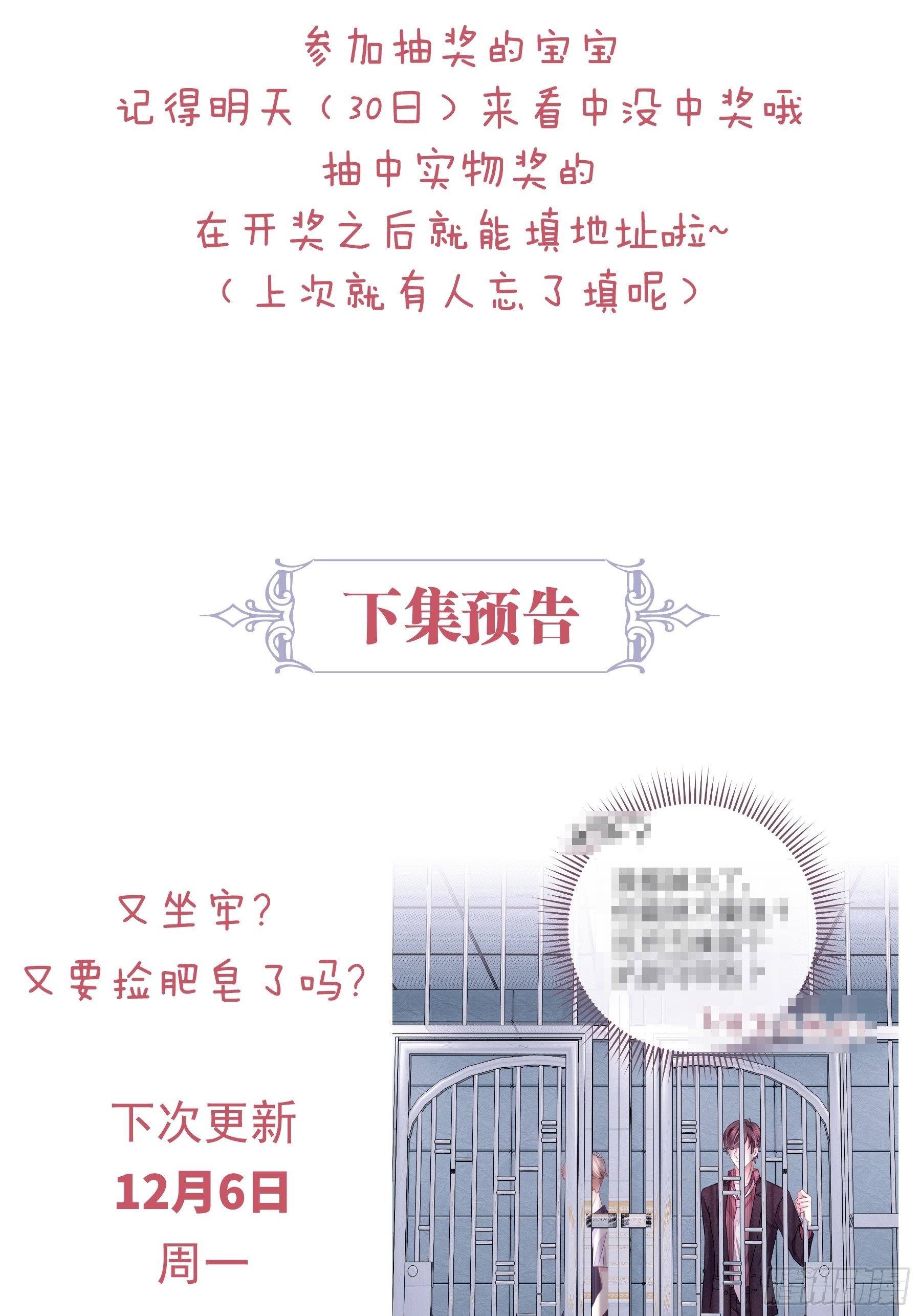 09-我顶你个肺！63