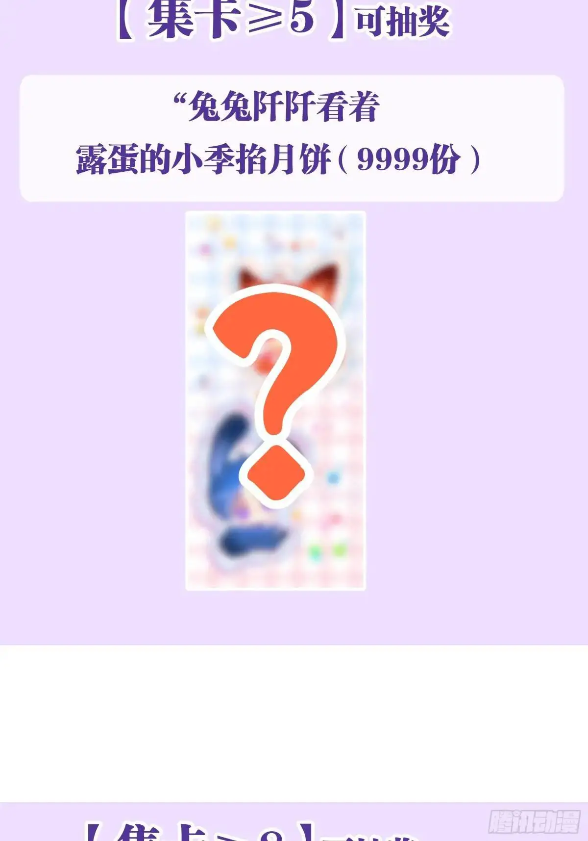 01-你装什么好人！66