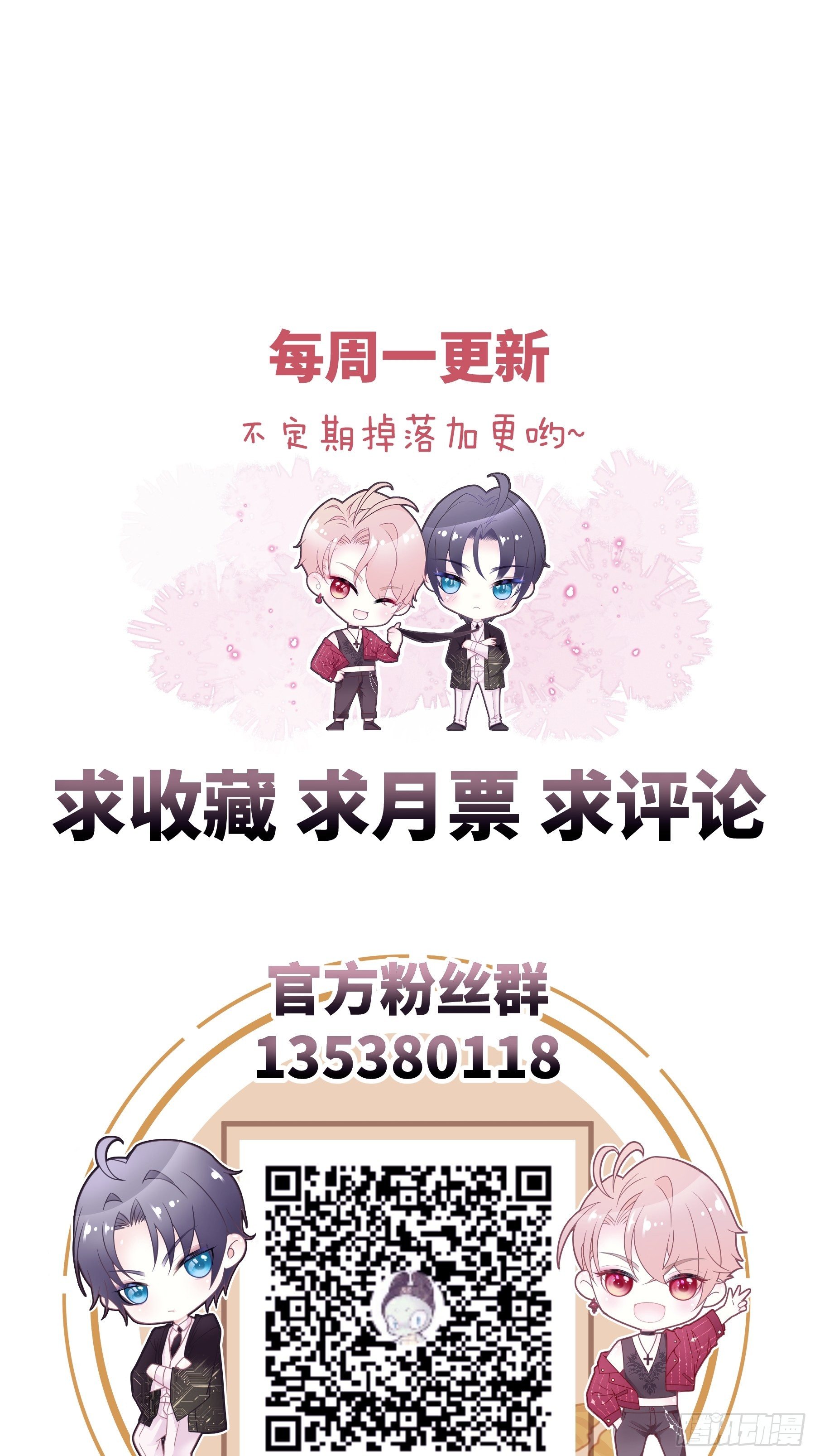 10-白洛掉马59