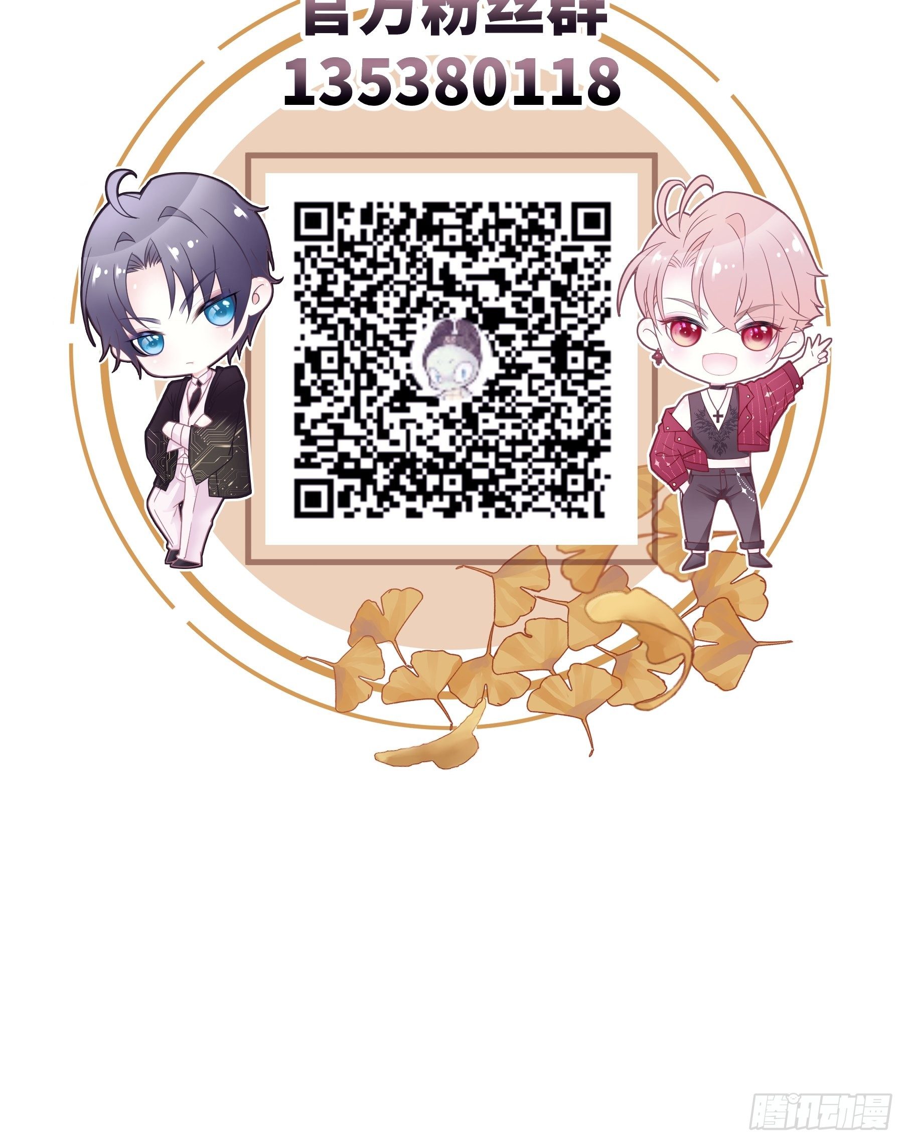 17-逼我出大招61