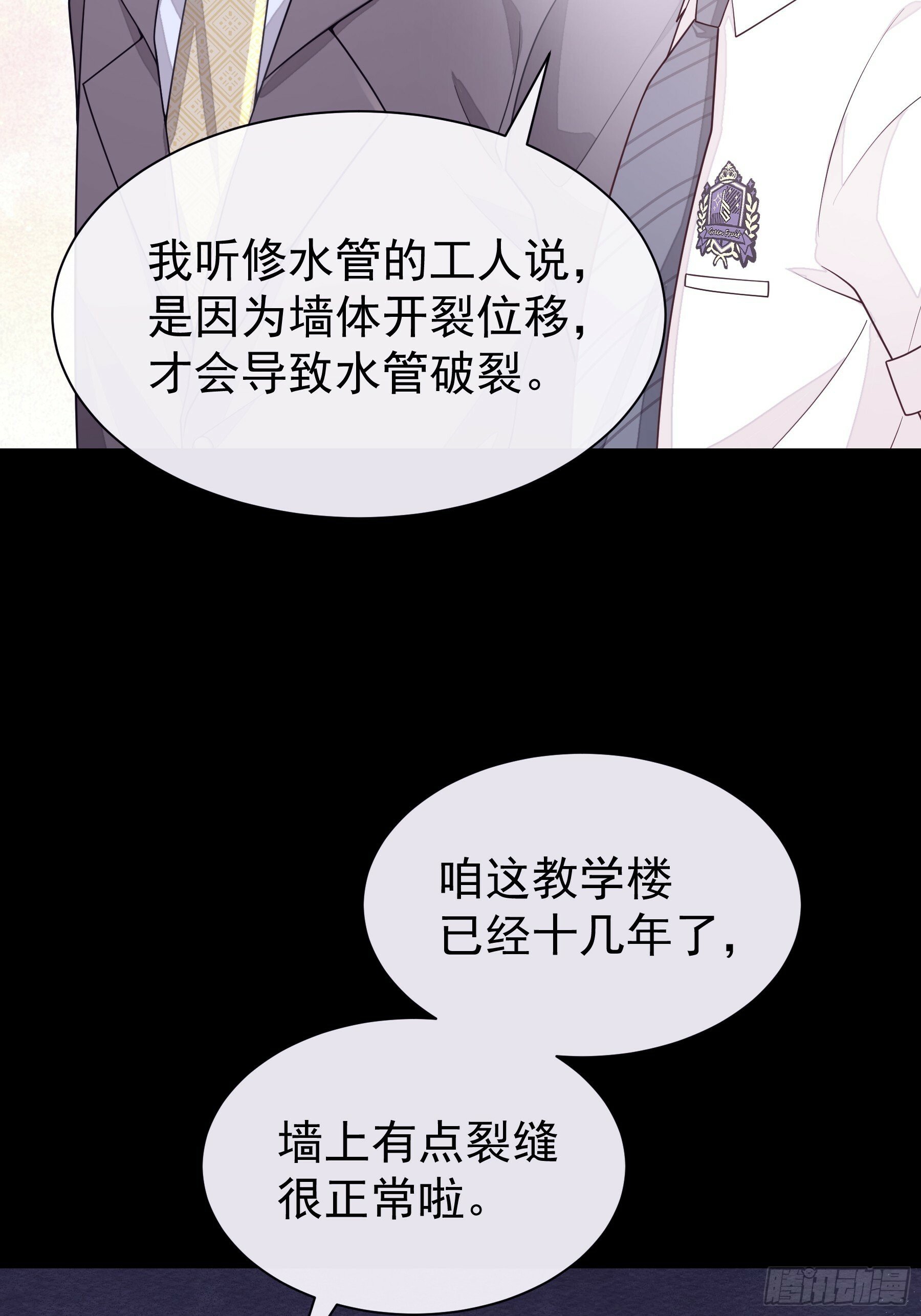 21-我不想再见到你37