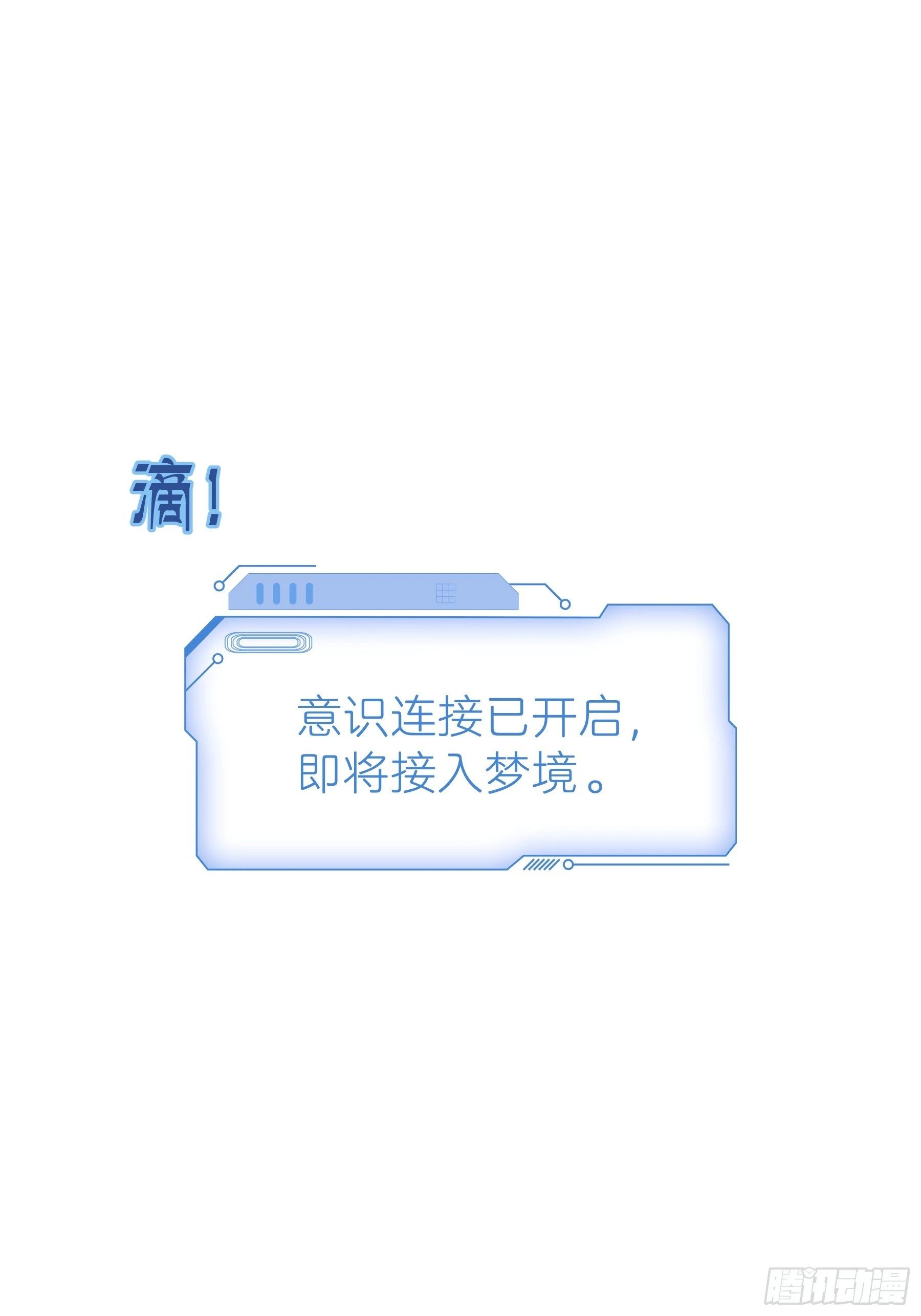 20-我知道你喜欢我60