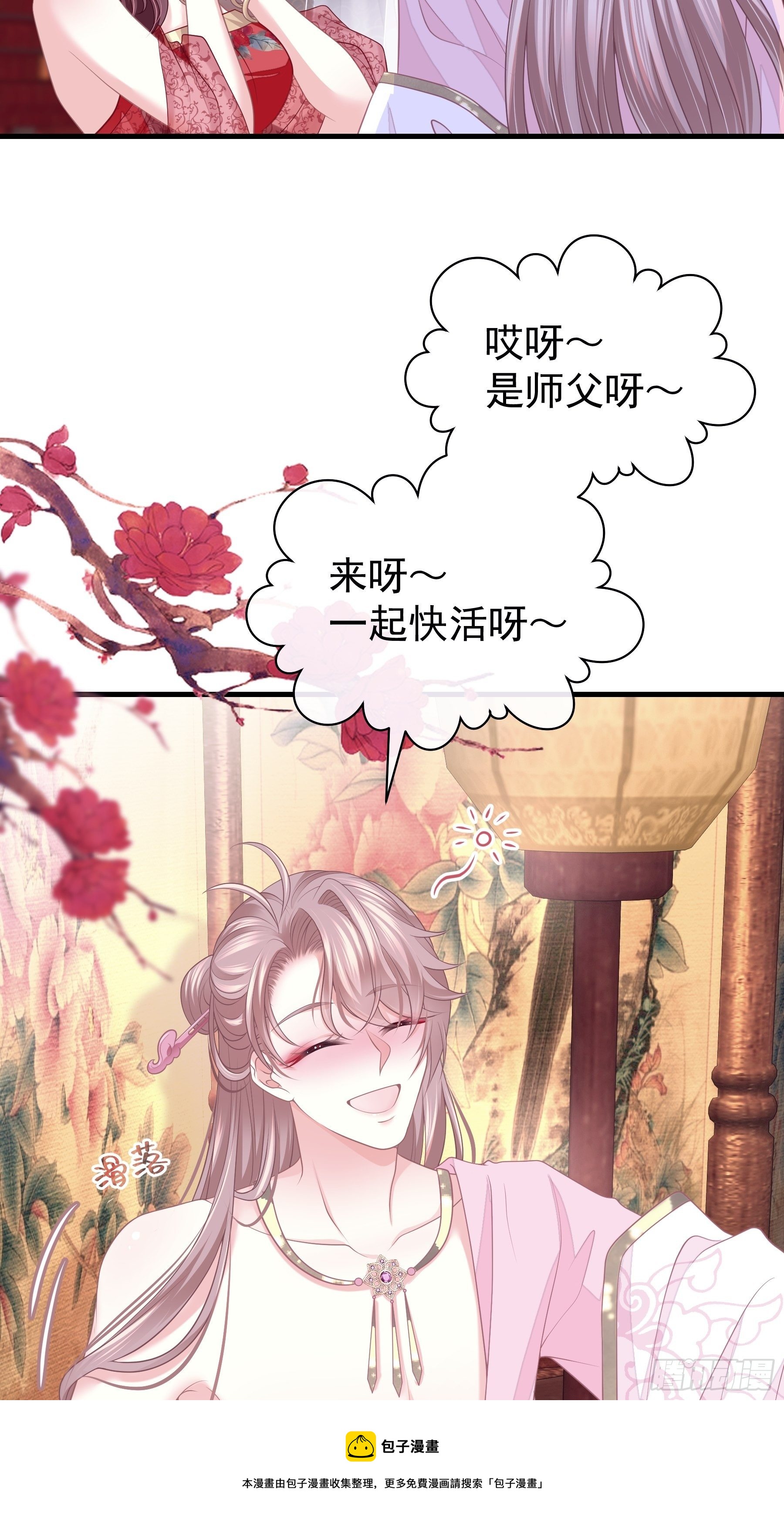 06-阡阡也穿了？32