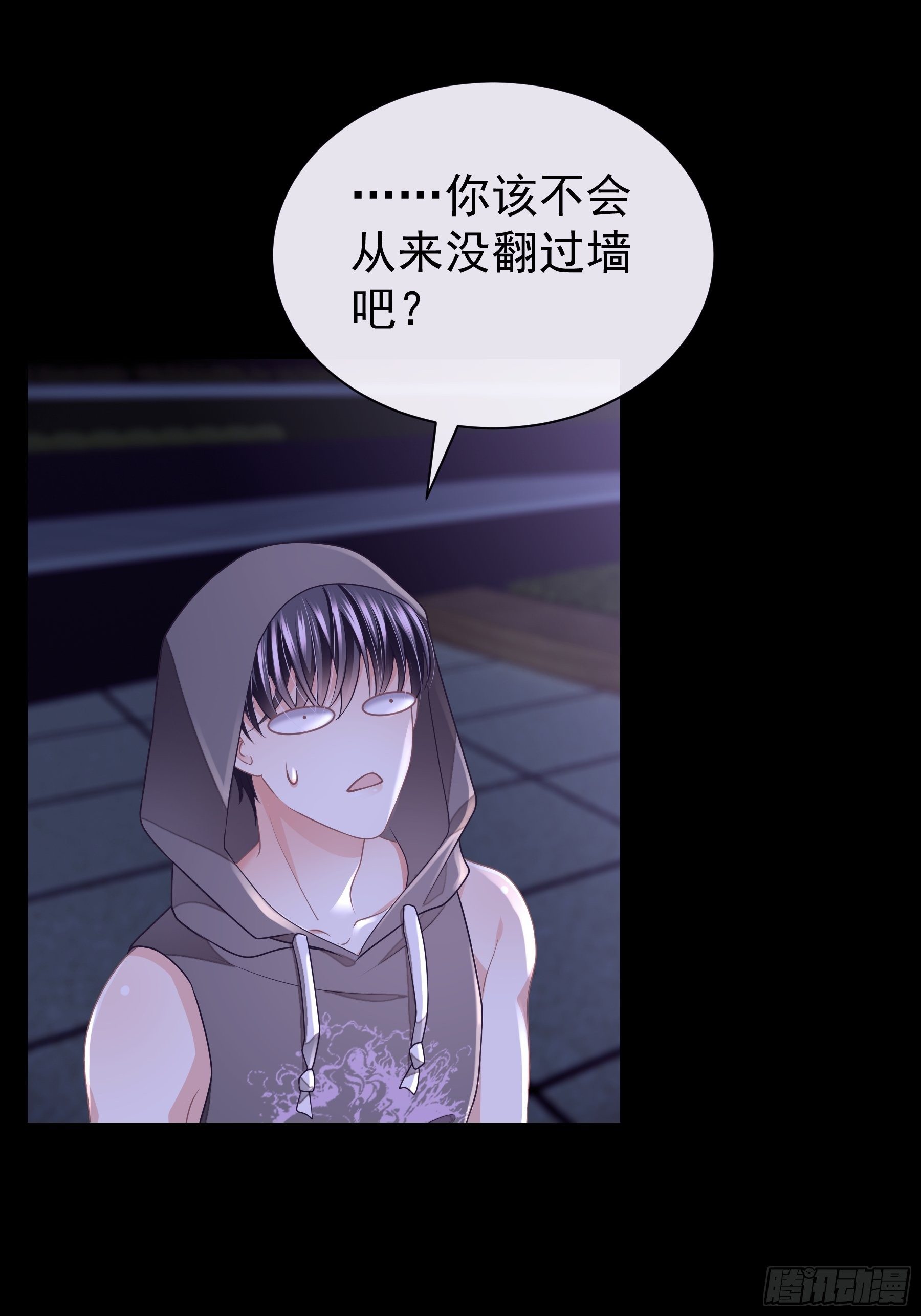 03-你住鬼屋？！19