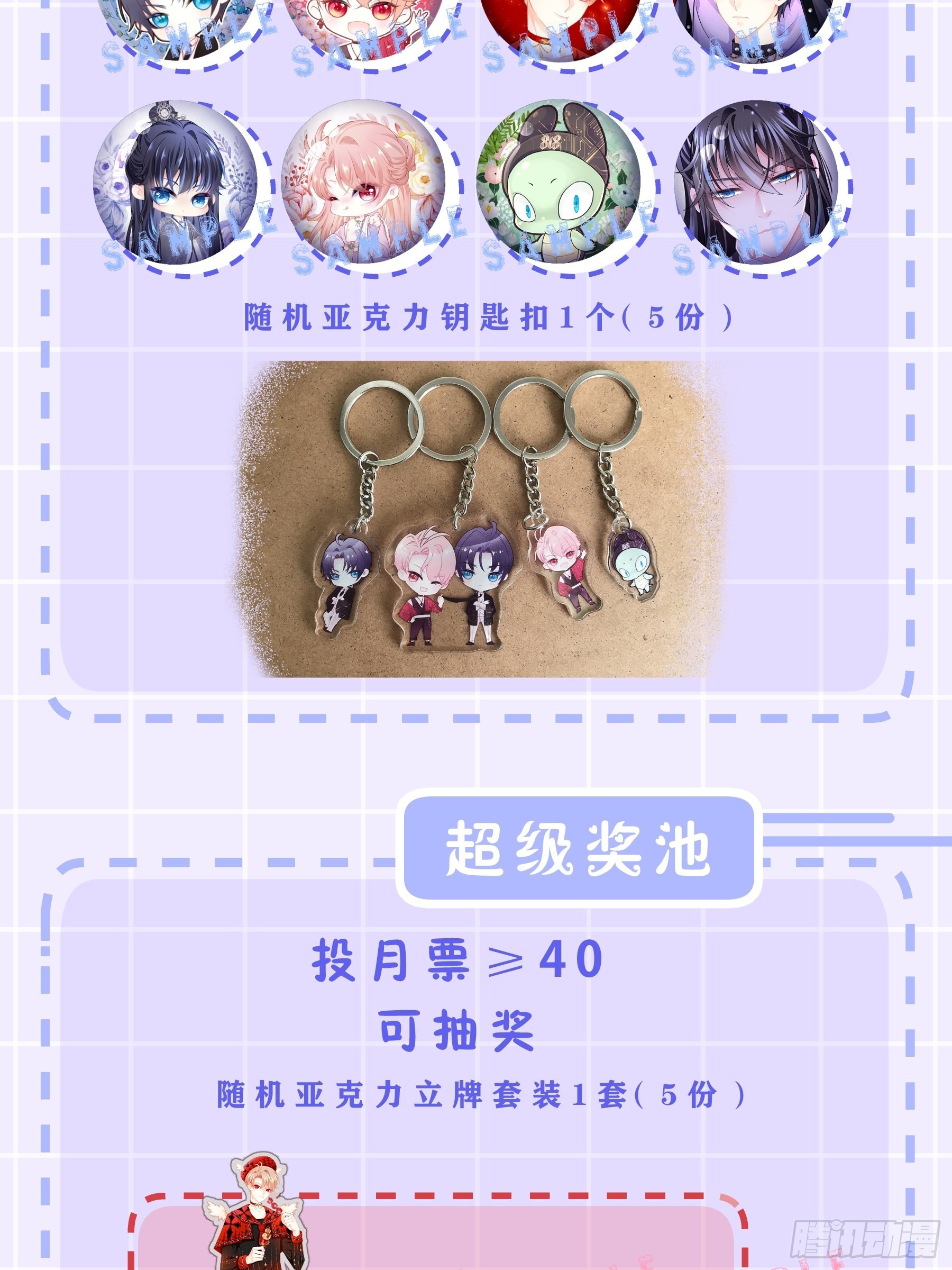 20-不见鳖影68