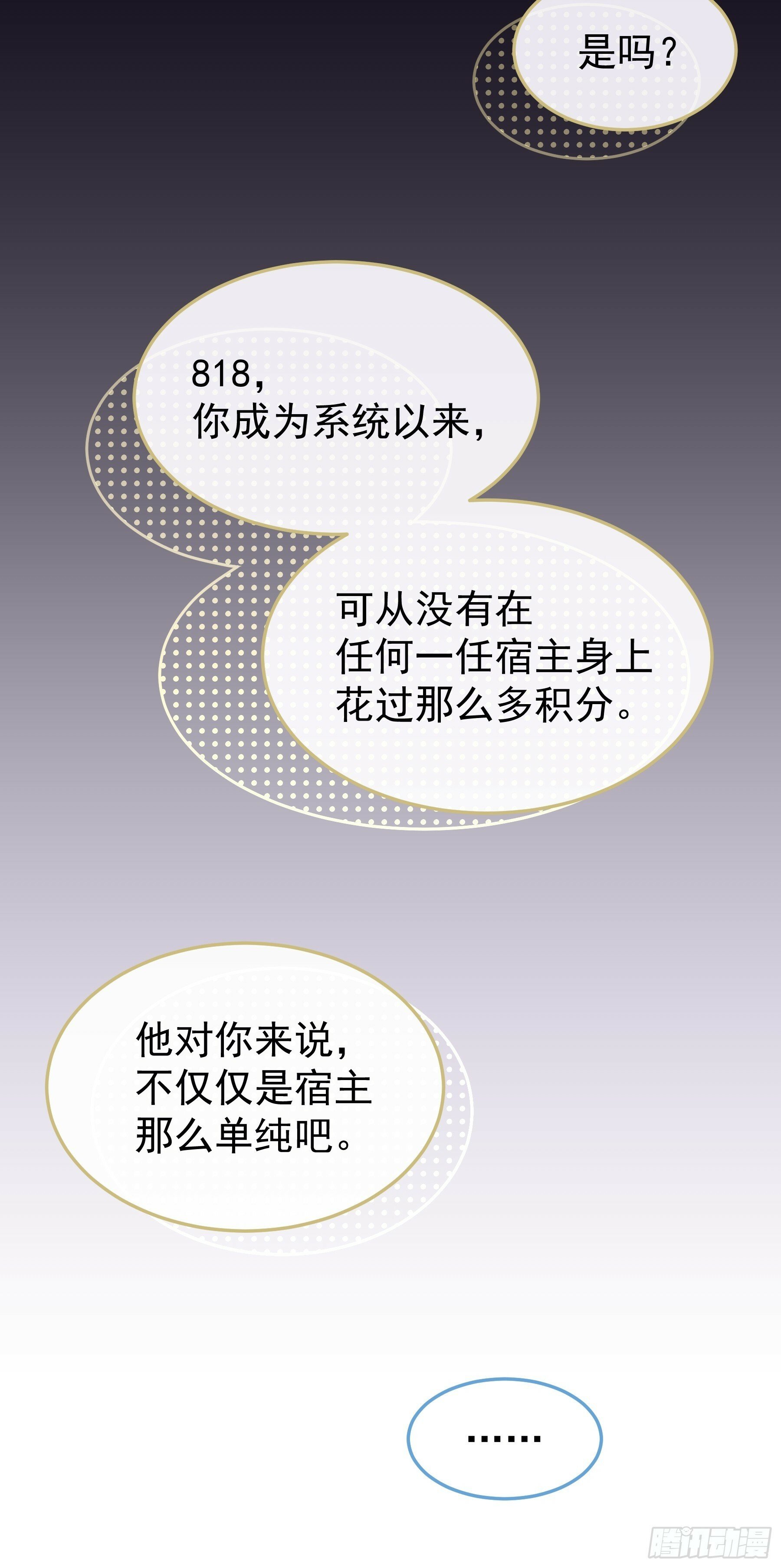 24-延迟了两个世界的反射弧62