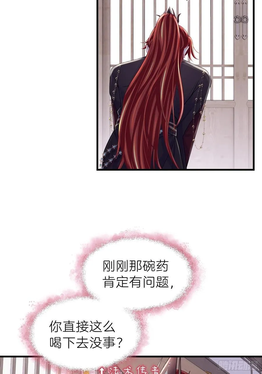 12-离我儿子远点！35