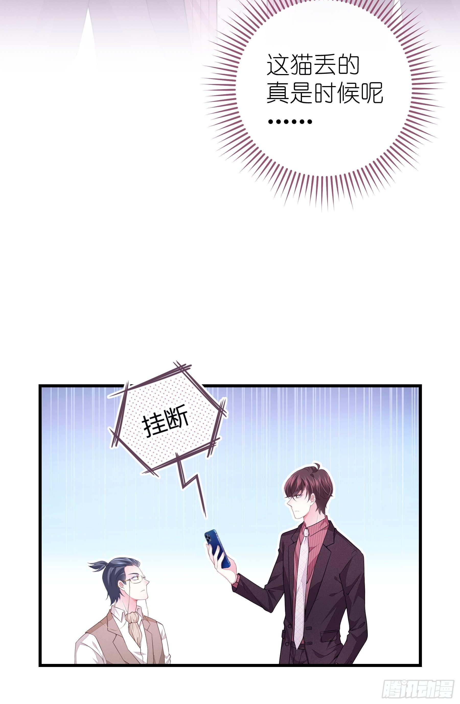 09-我顶你个肺！18