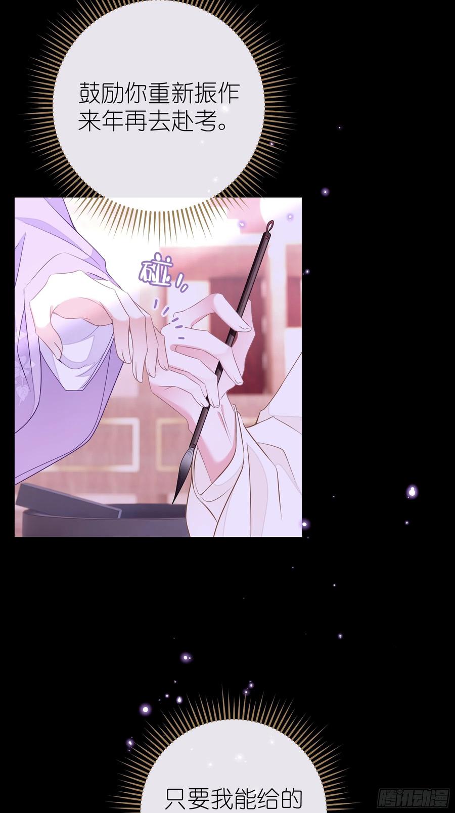 01-引狼入室31