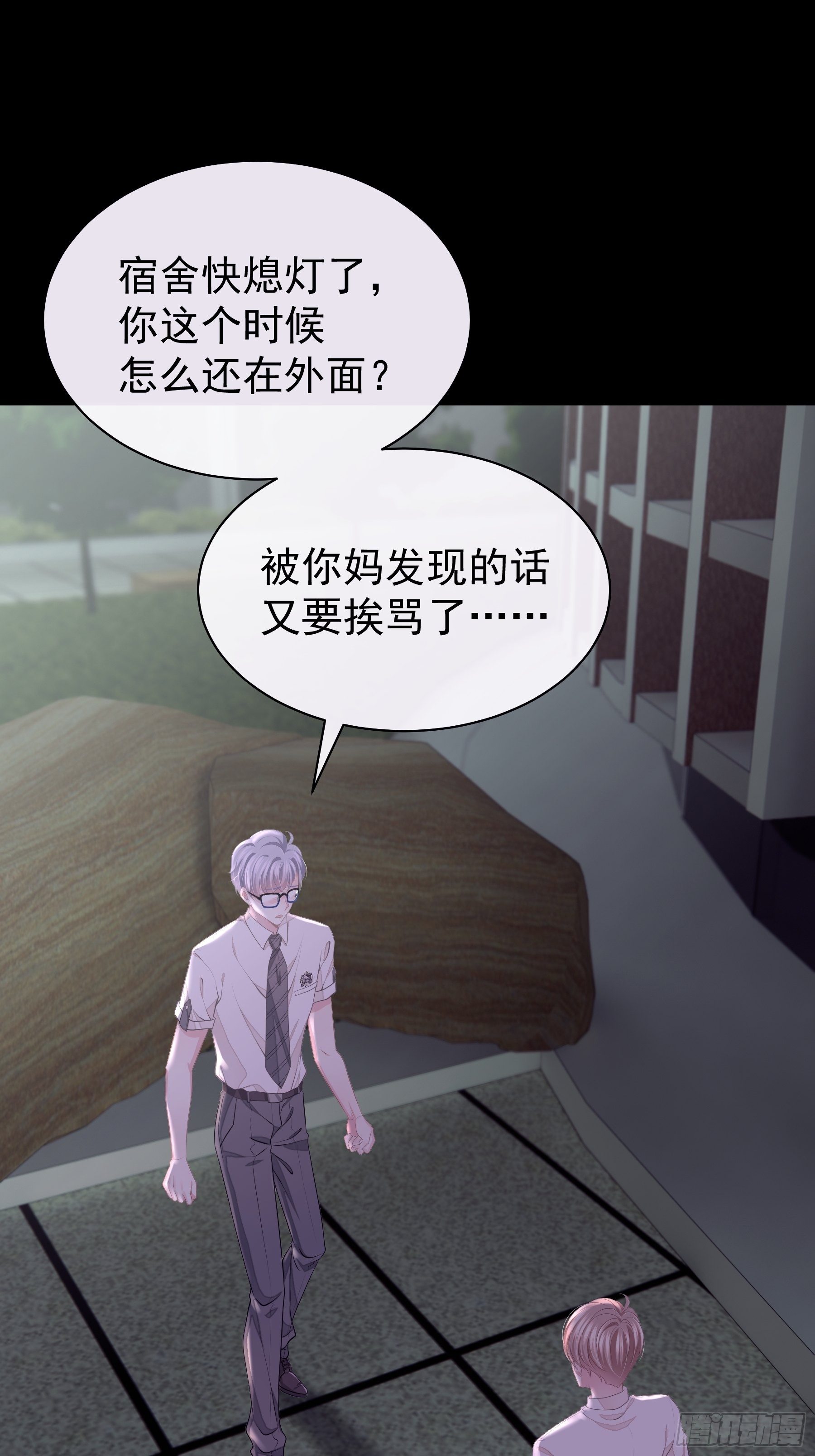16-我们都是为你好51