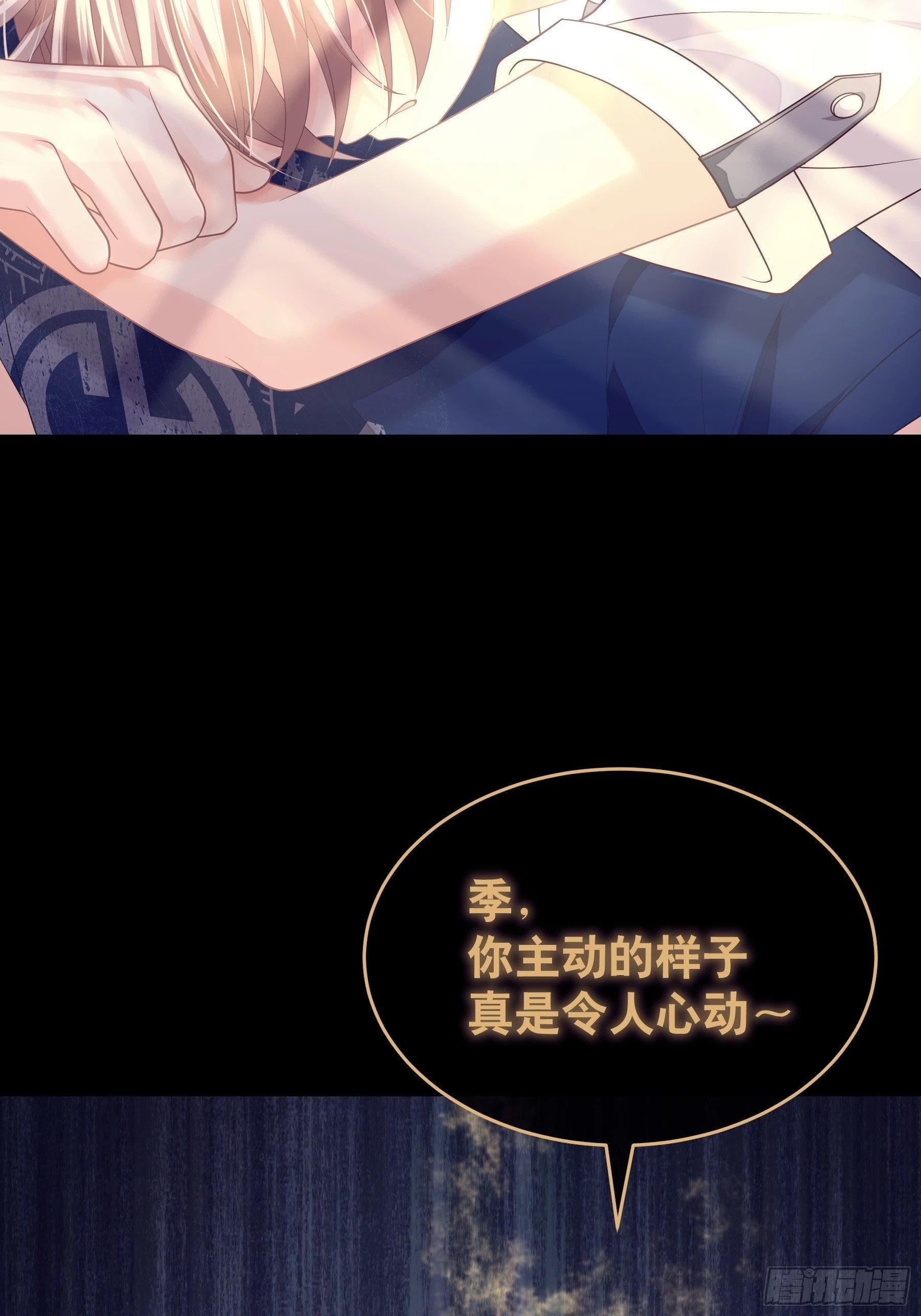 20-我知道你喜欢我31