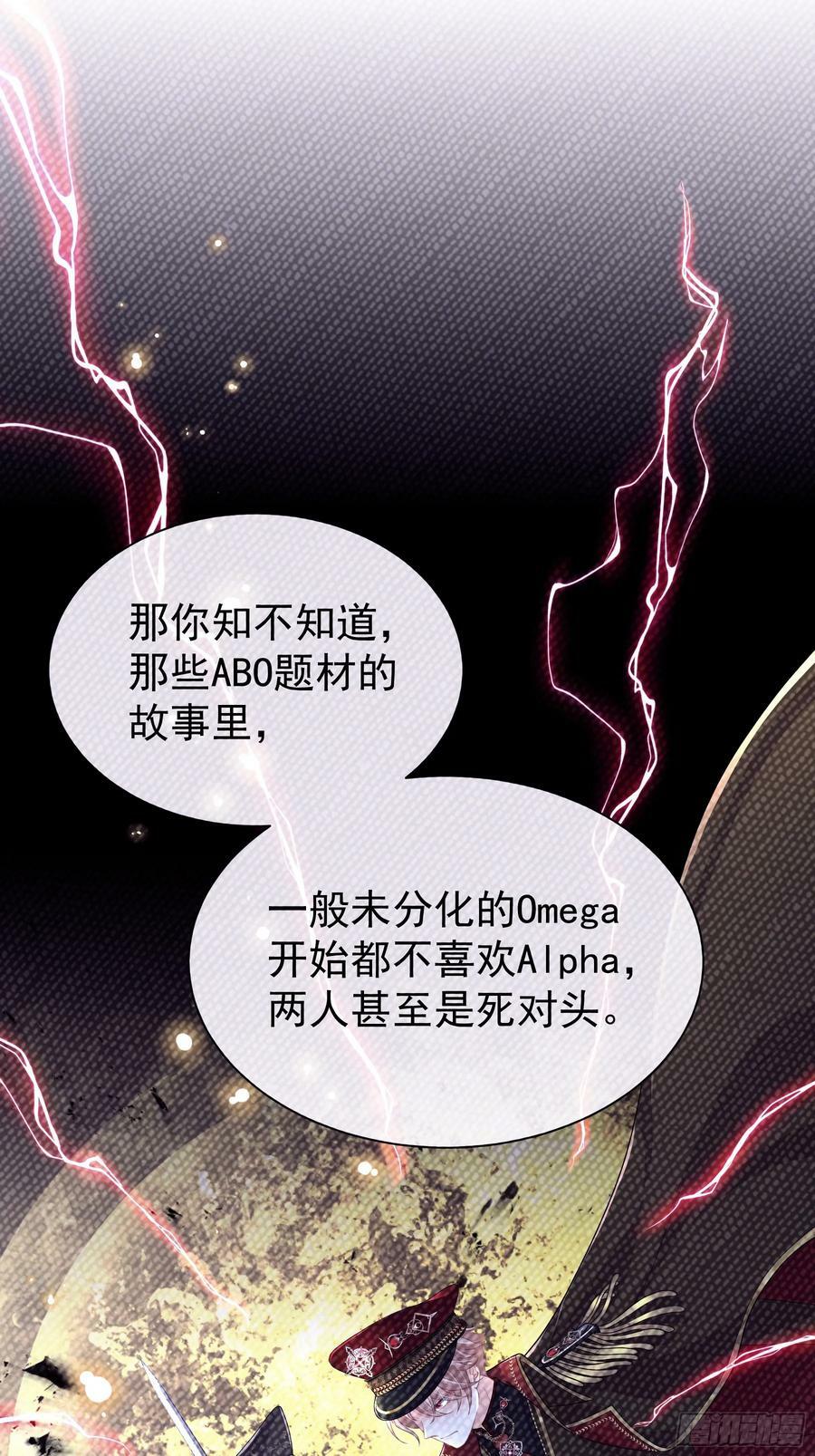 14-前门进水，后院起火14
