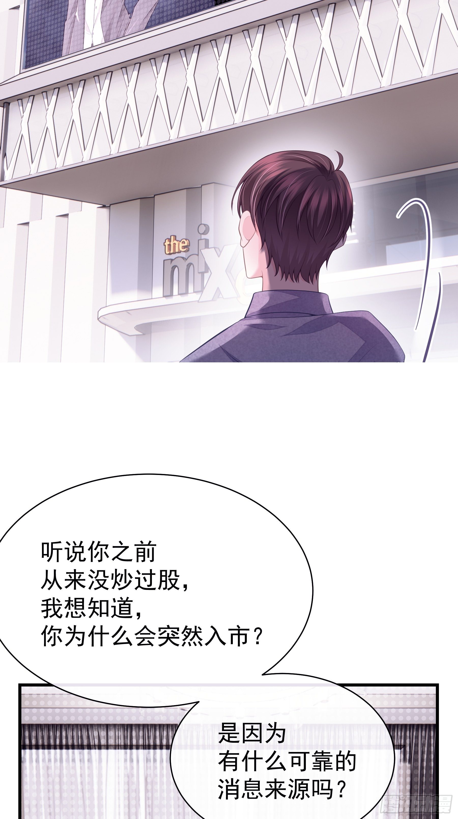 05-你到底想复活谁？6
