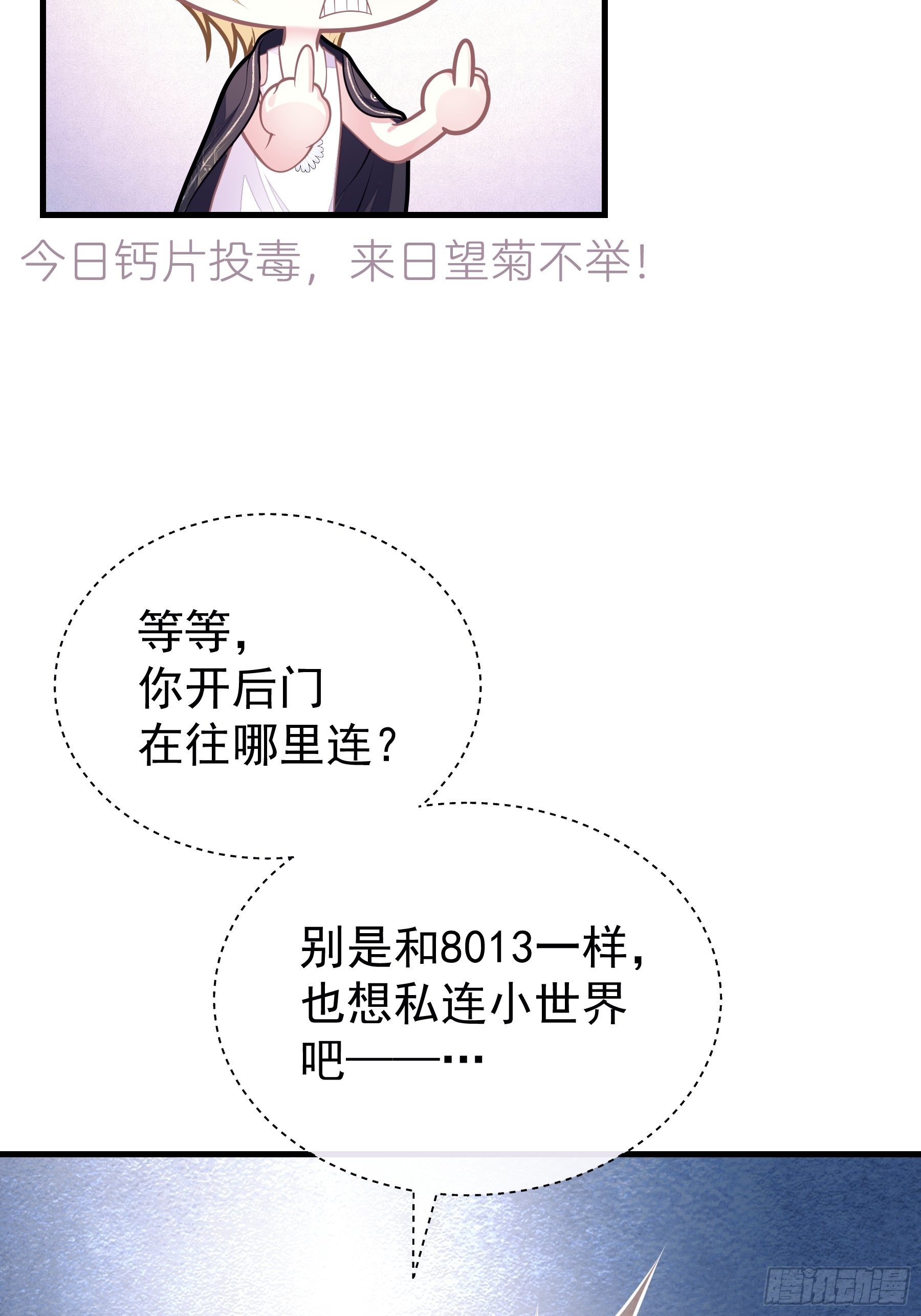 21-818投毒7