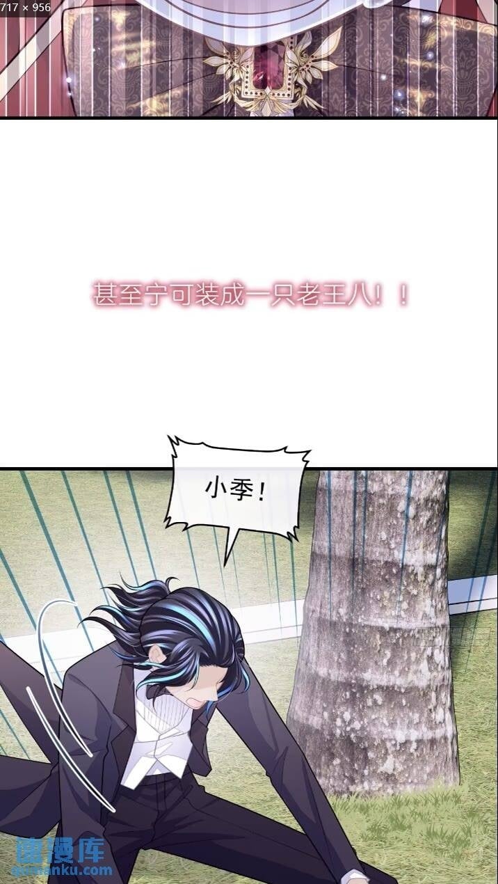 28-我刚说喜欢你是认真的。53