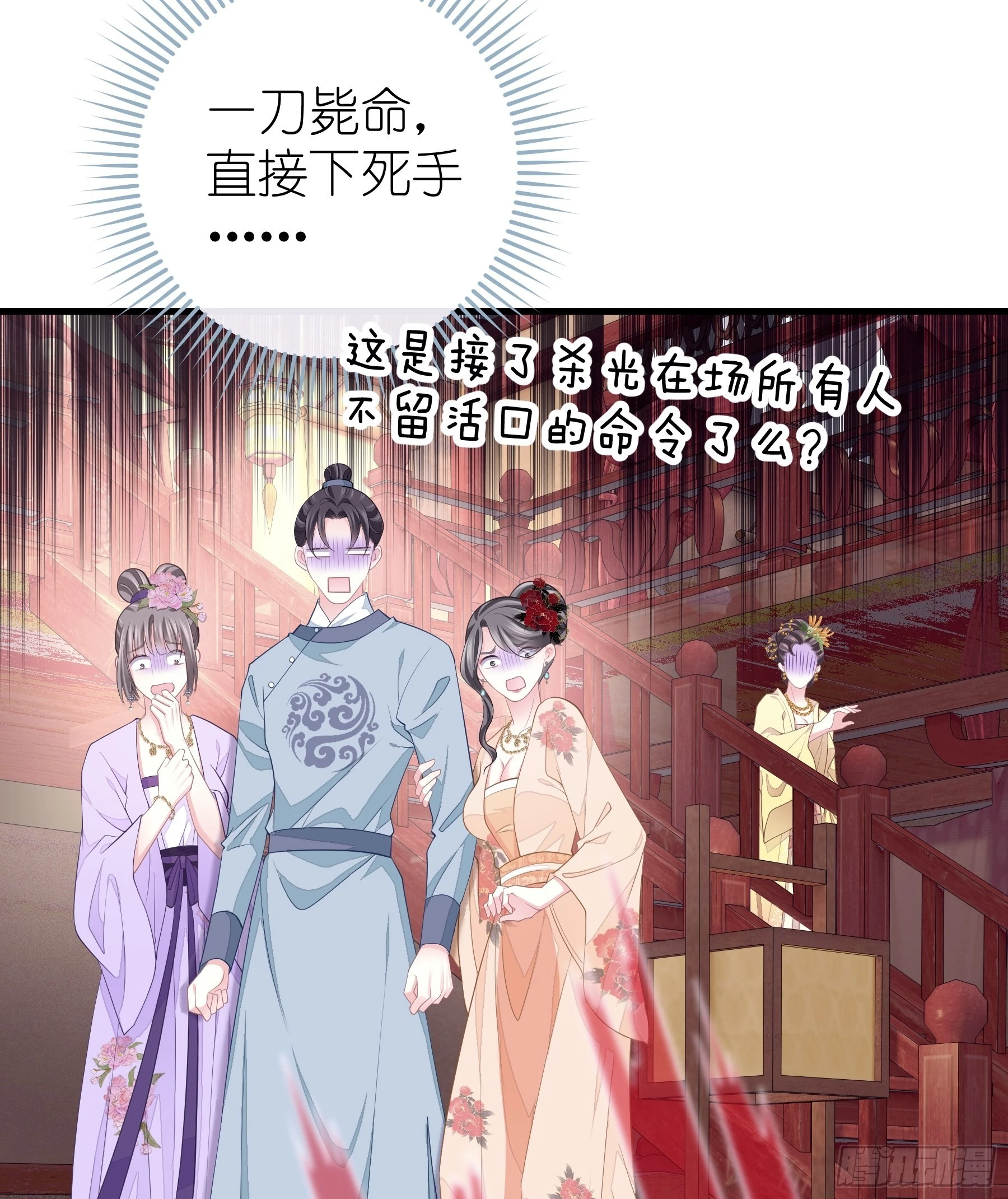 10-姐夫家的死士49