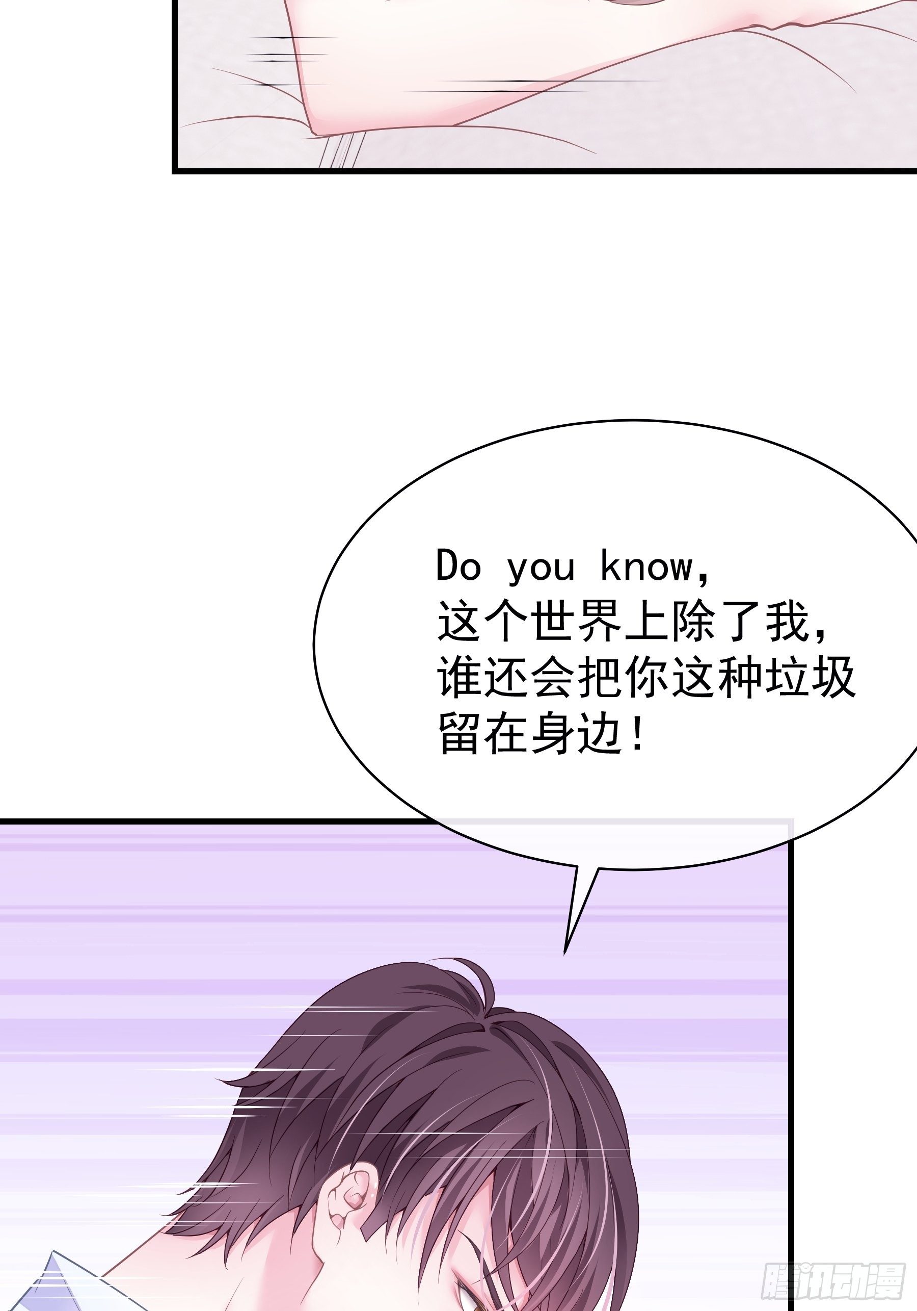 01-赔钱货34