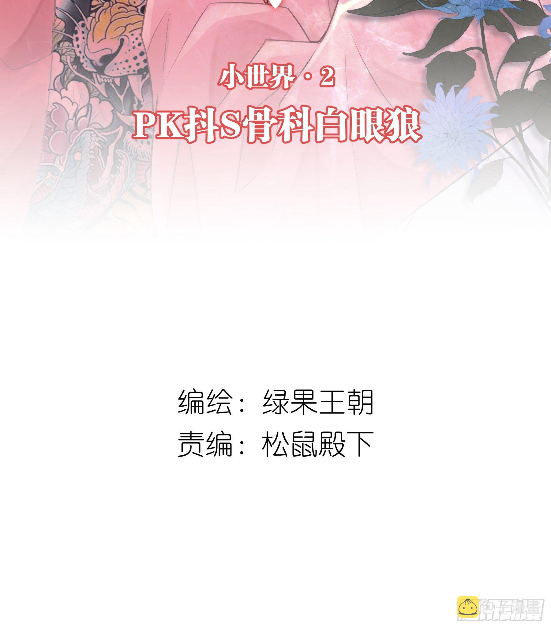 06-阡阡也穿了？1