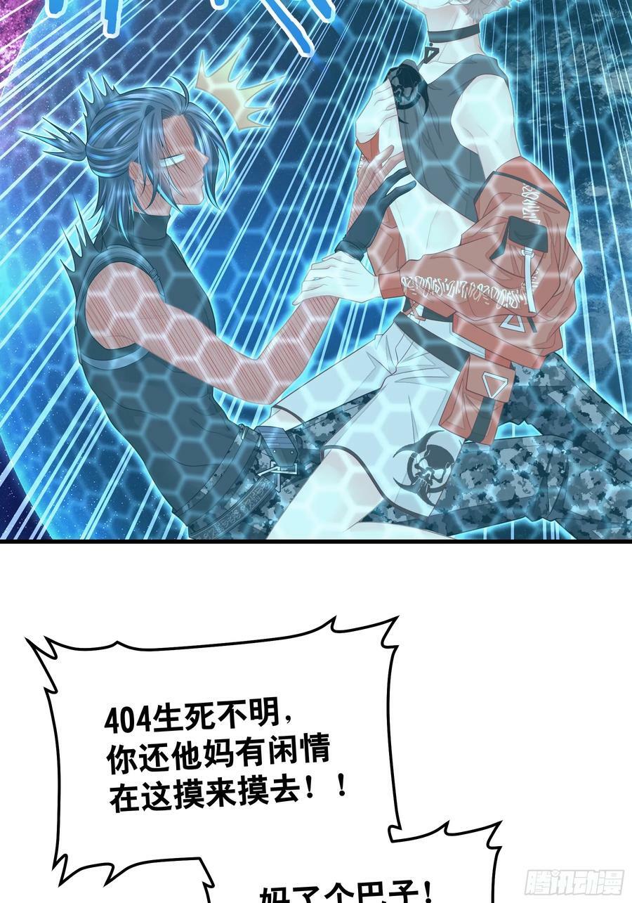 16-狂野的复仇部31