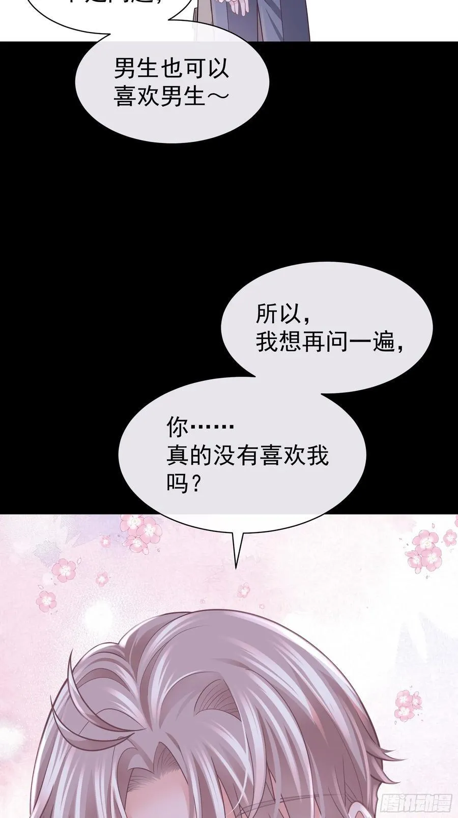 12-离我儿子远点！61