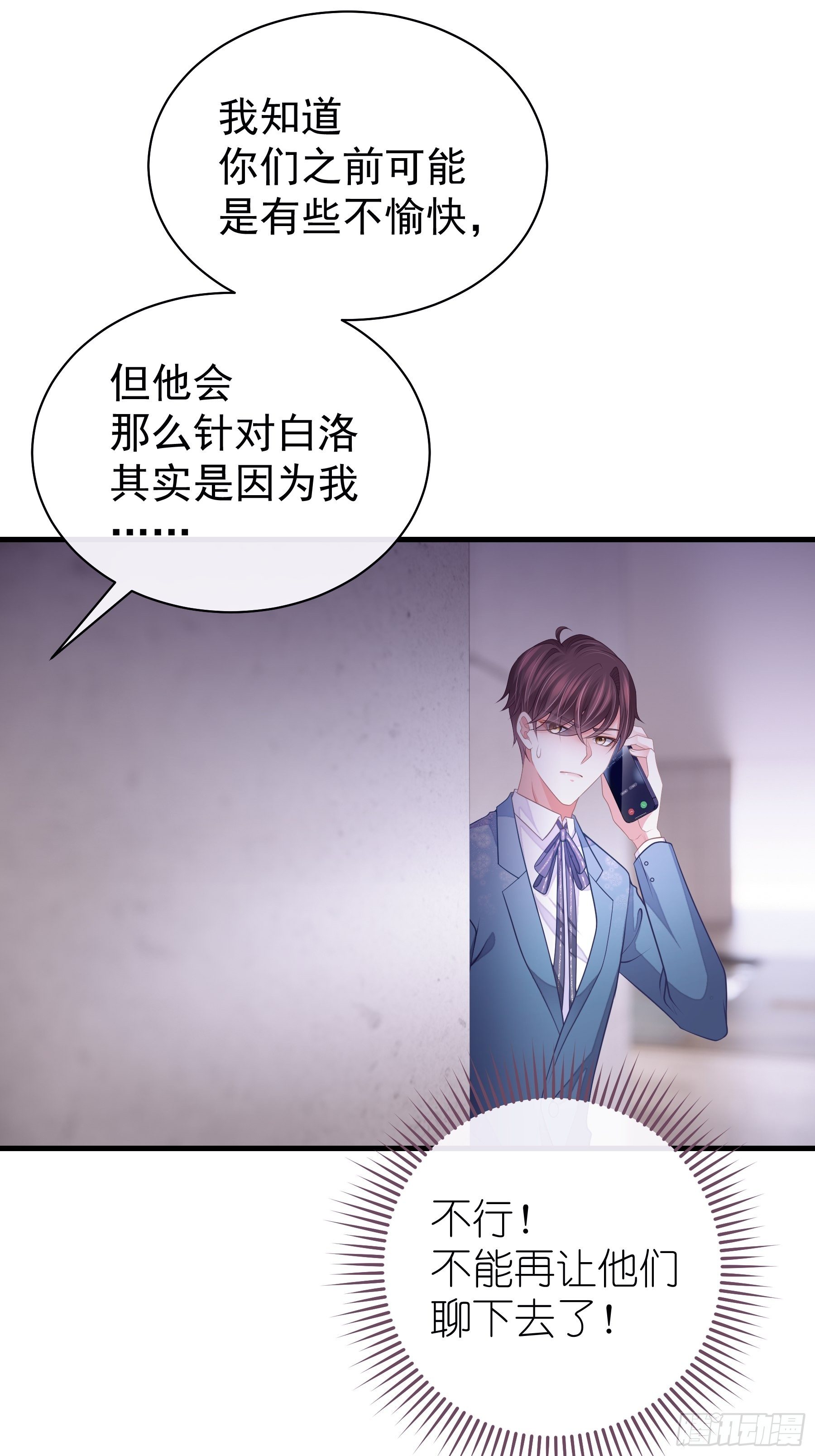 21-40米大长刀33