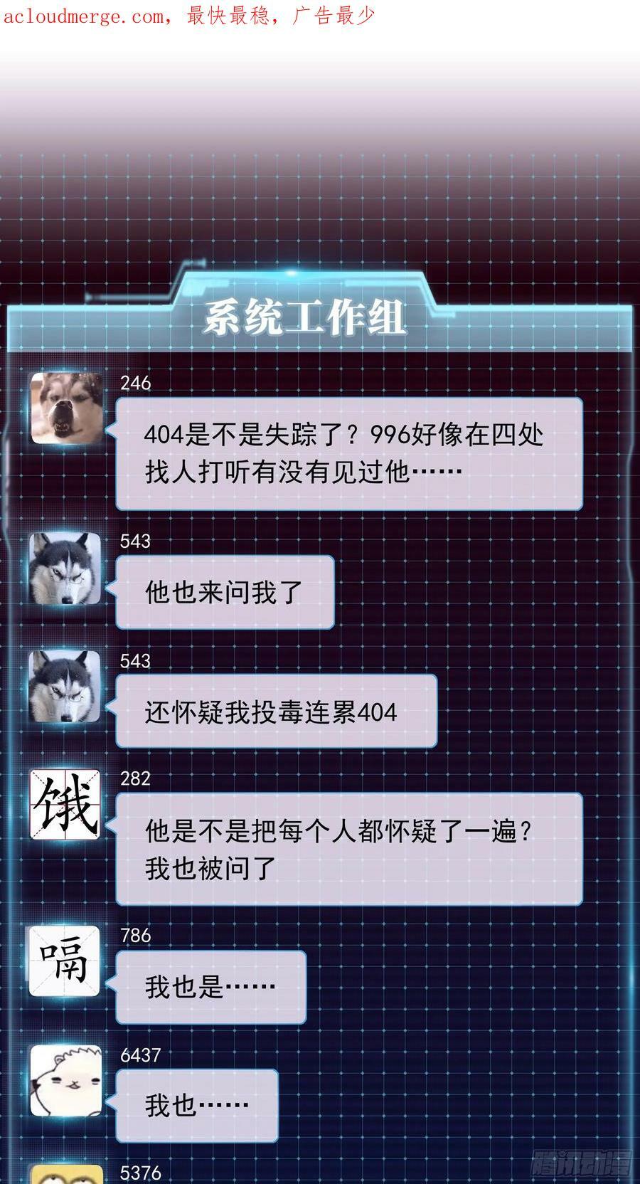 15-去承认是你投的毒2