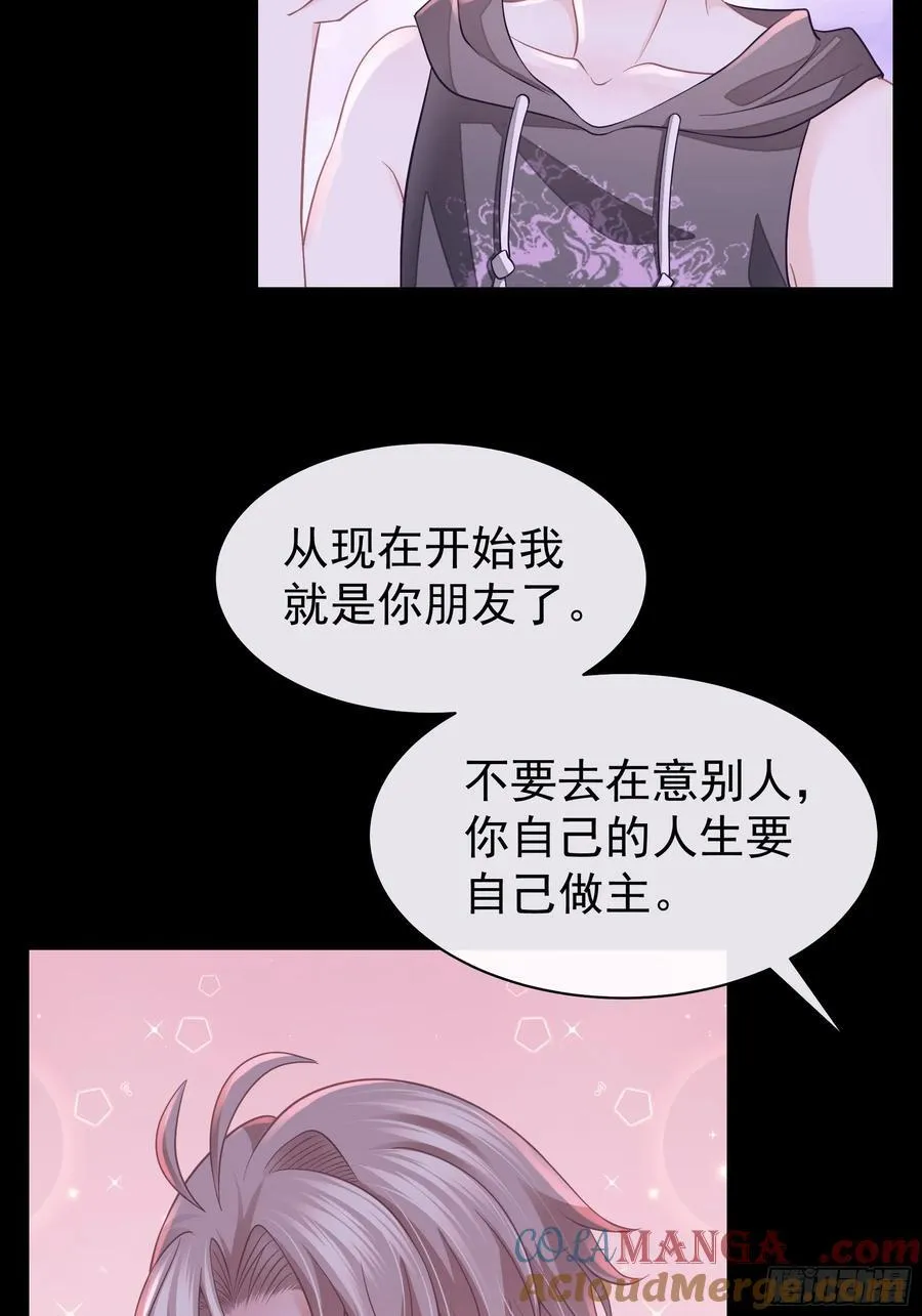 14-没有人会相信我51