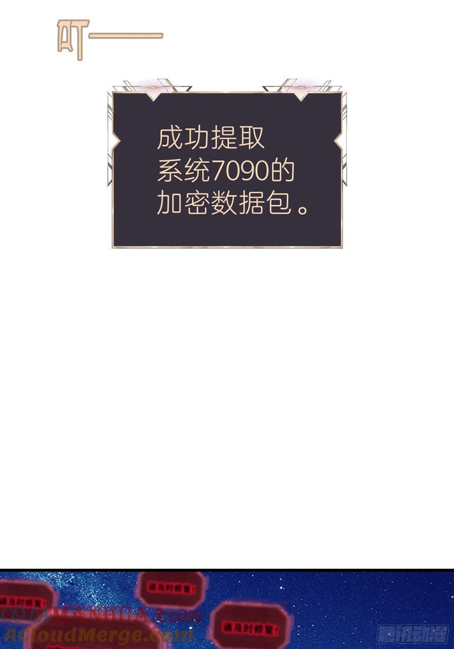 17-痛殴犹内克9