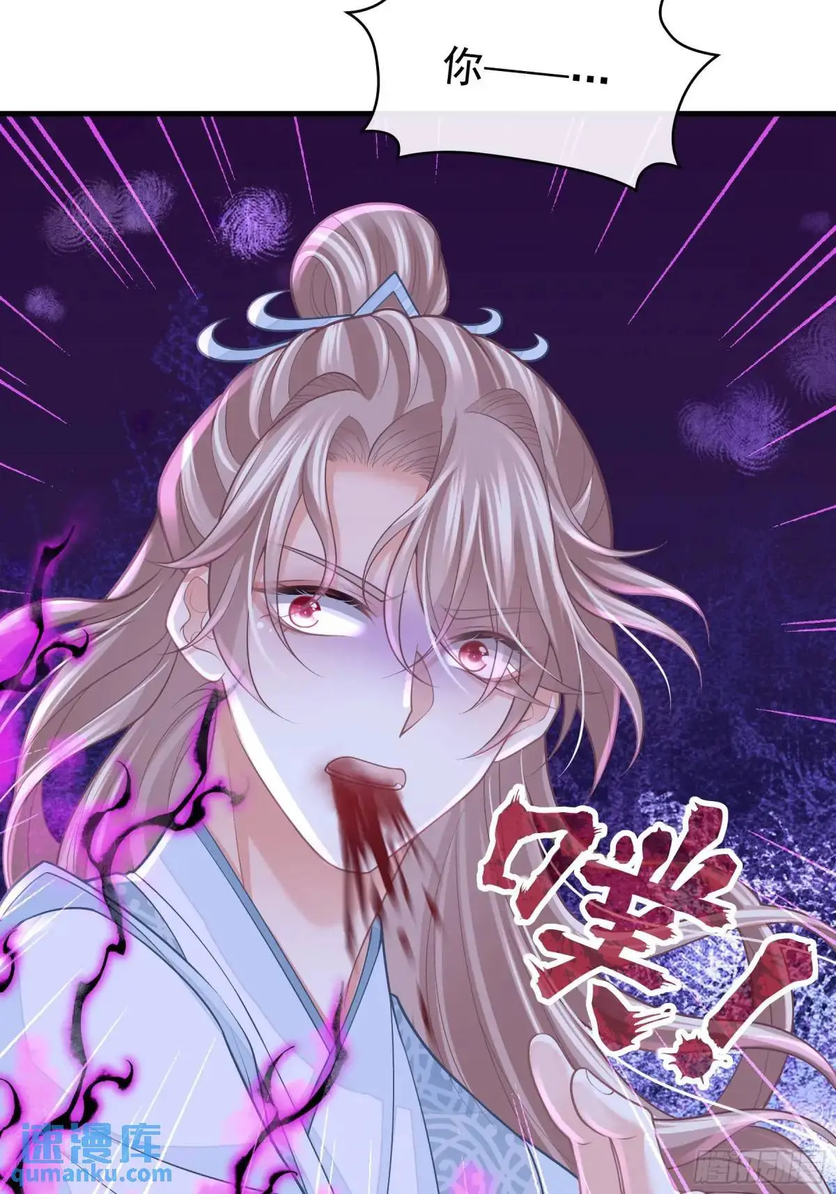 01-你装什么好人！15