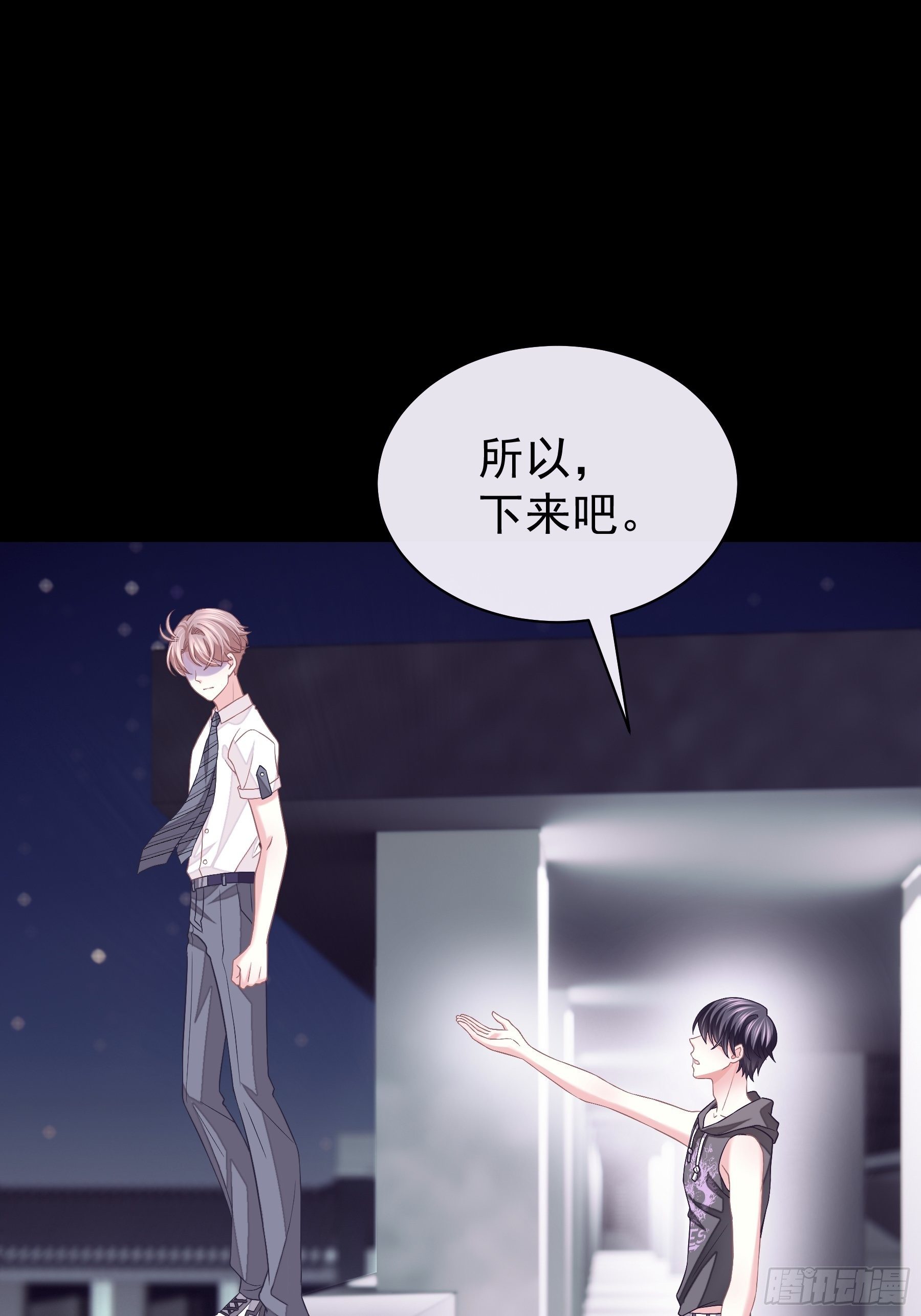 20-我叫夜阡城59
