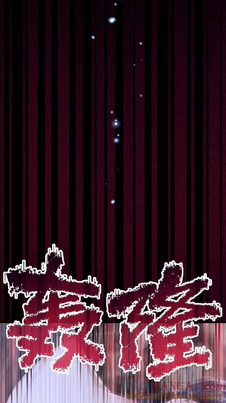 14-没有人会相信我72