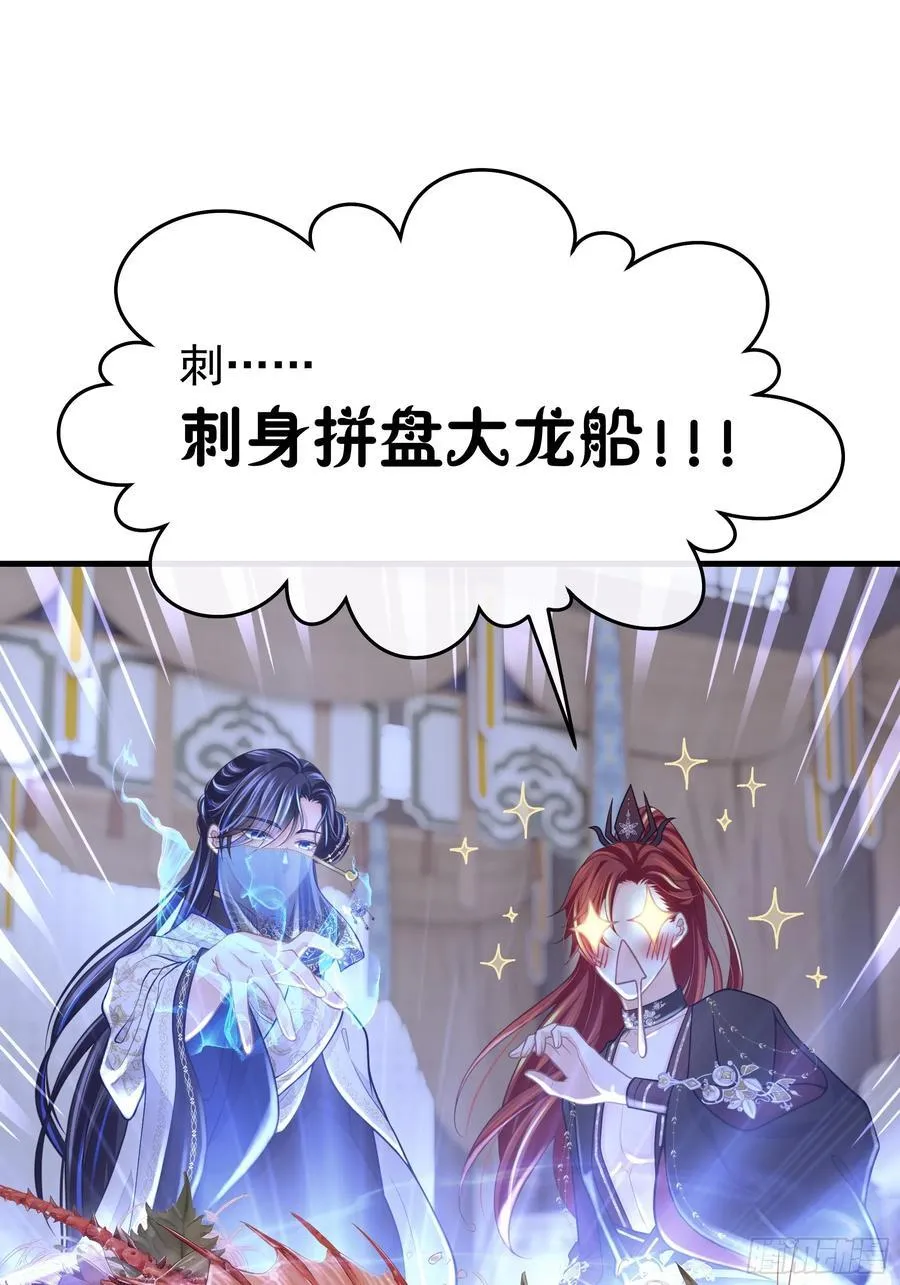 12-离我儿子远点！41