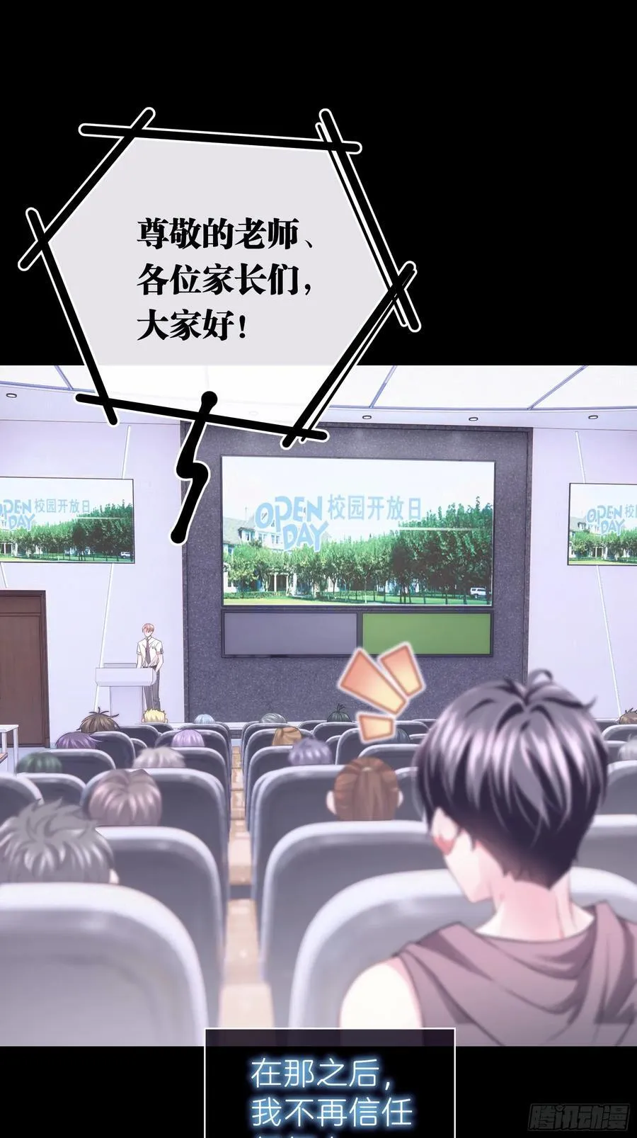 14-没有人会相信我29