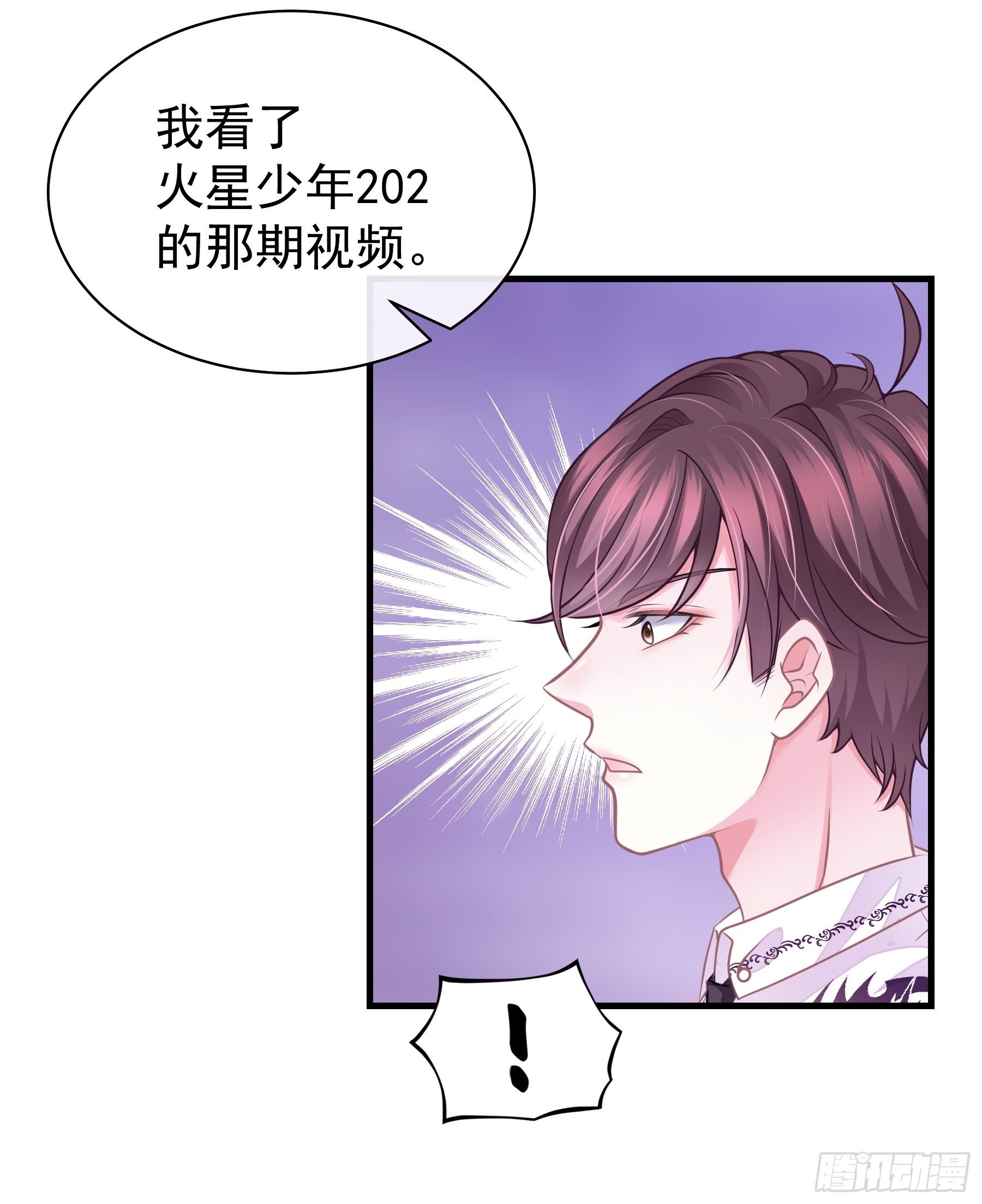 12-哥哥我上面有人。16
