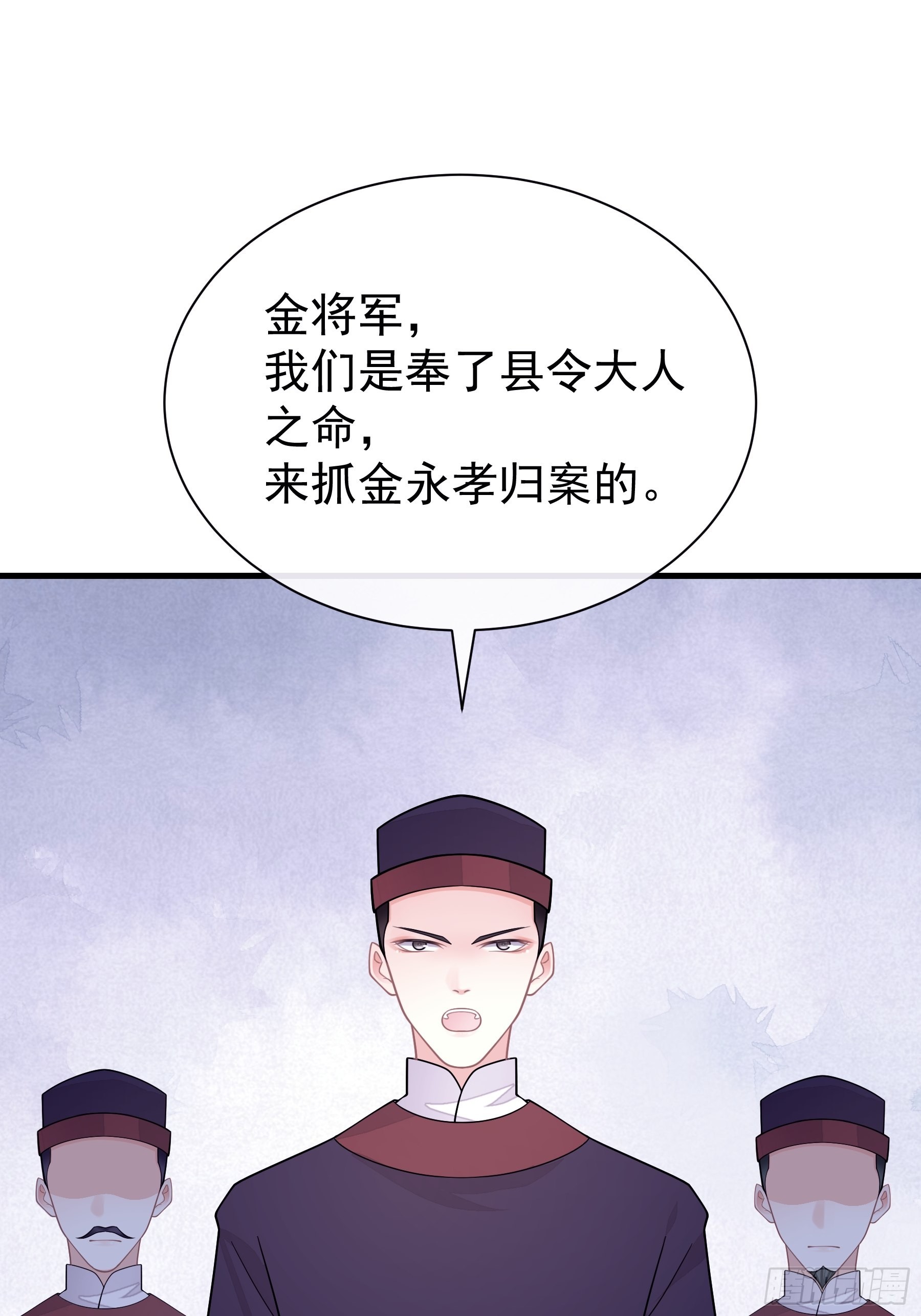 27-你就是俺亲儿子5