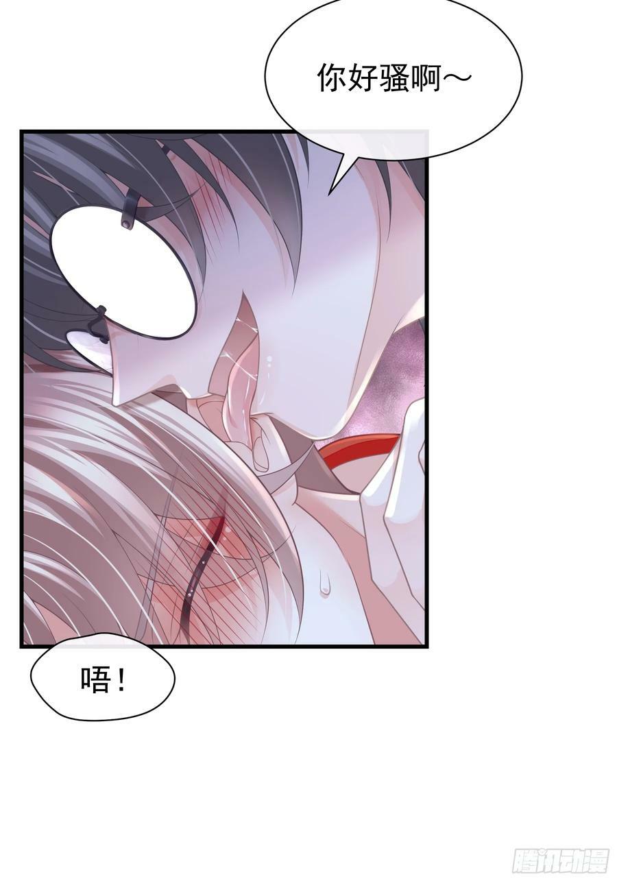 16-狂野的复仇部8