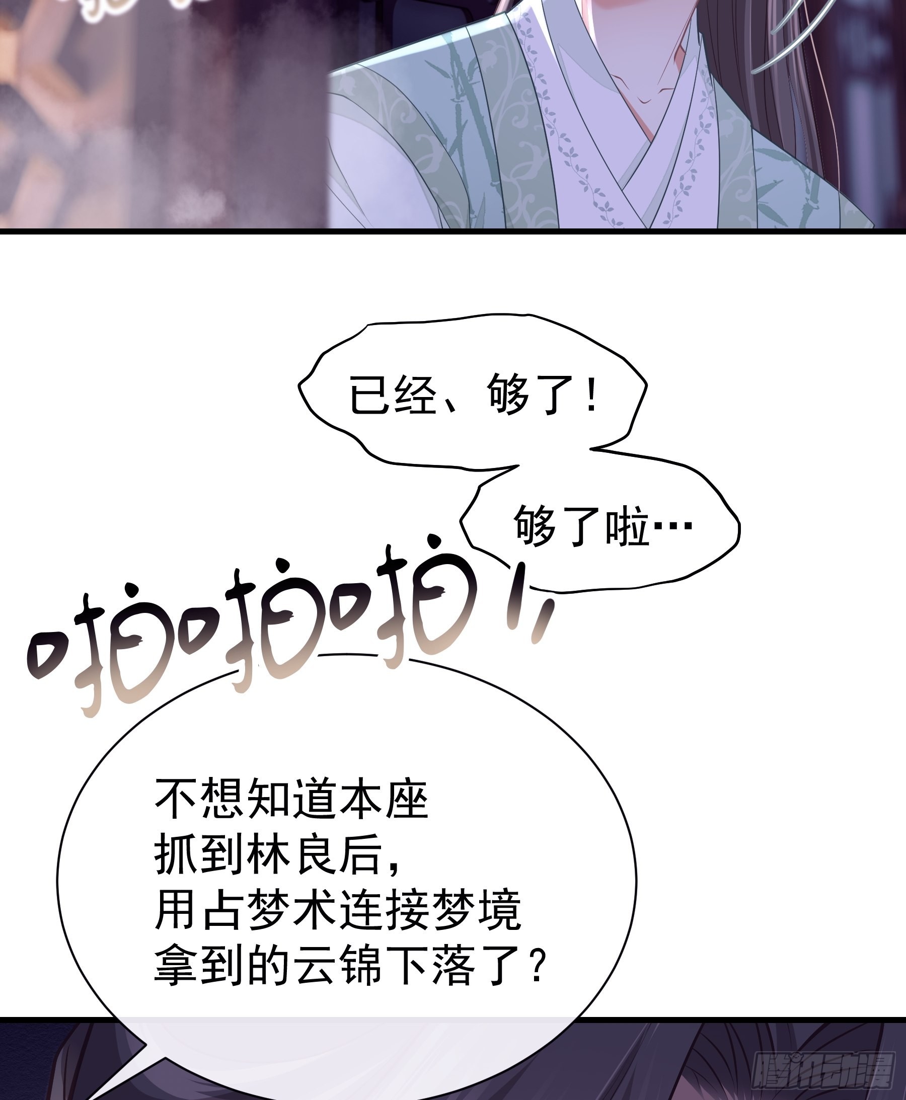15-和阡阡一样24