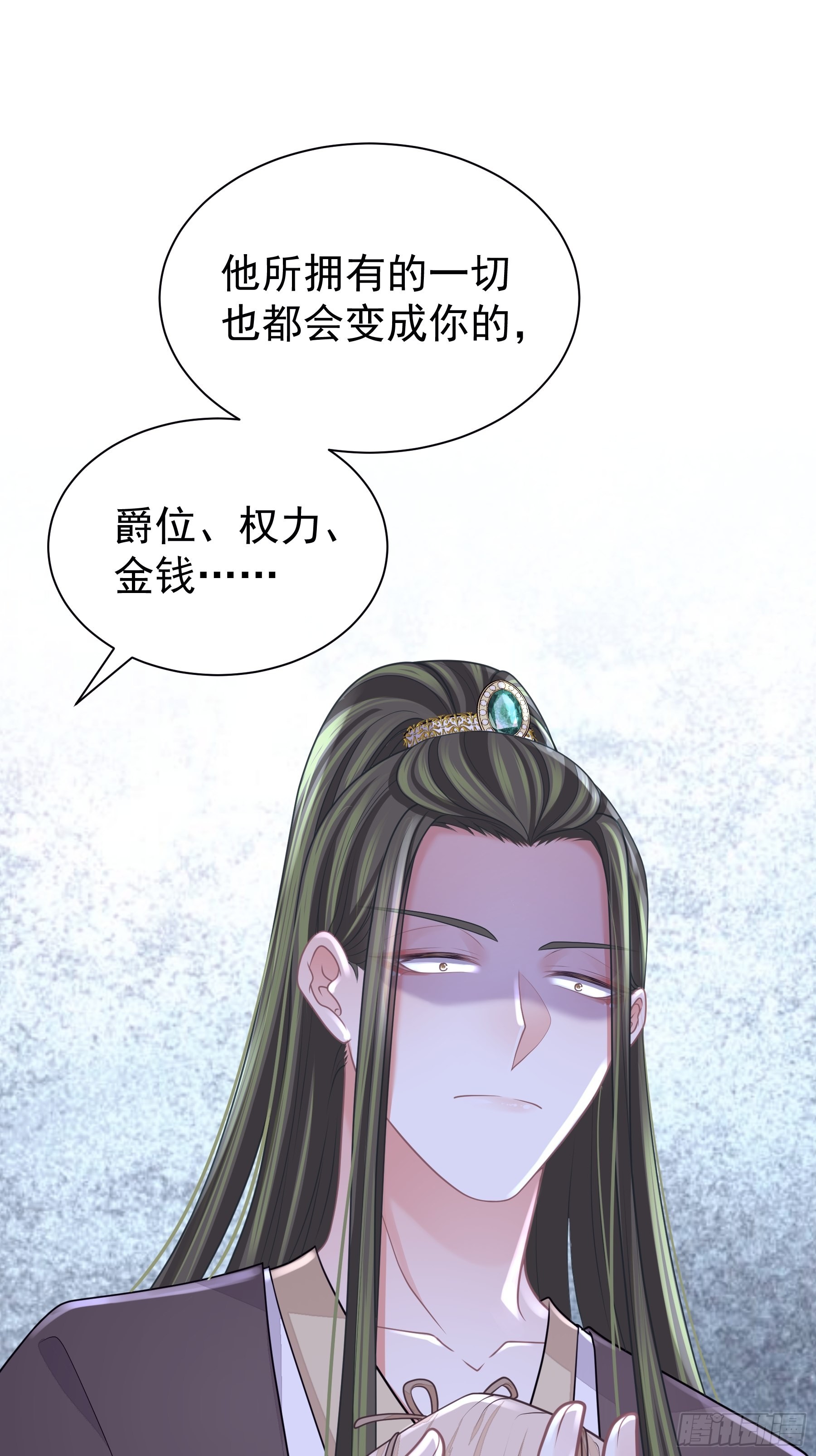 26-子欲养而亲不在38