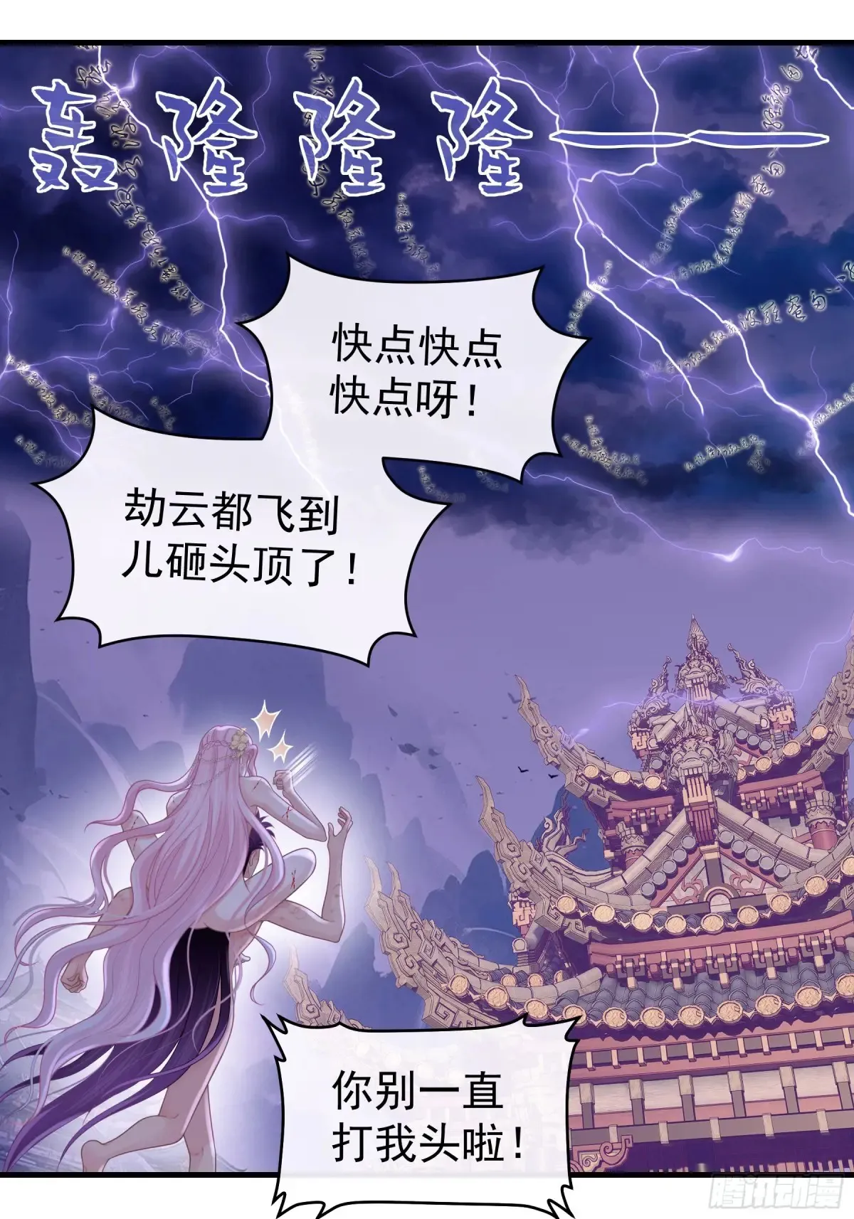 11-被搞大了肚子2