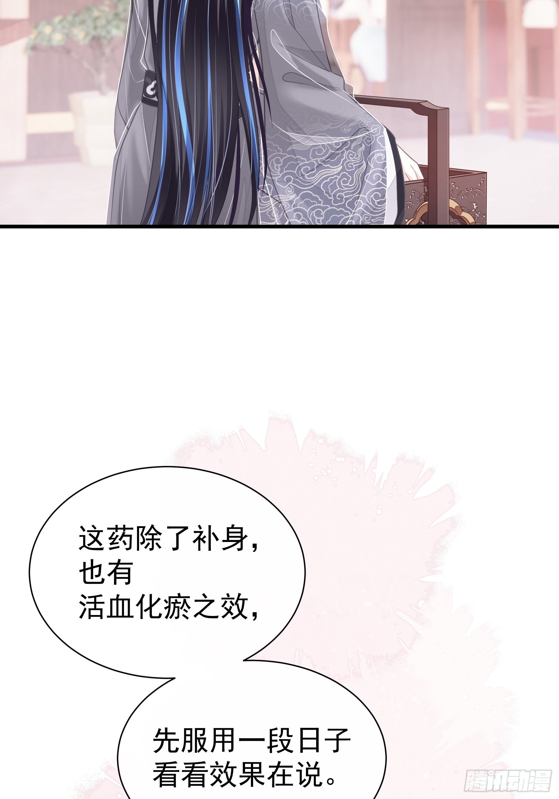 05-喝药65