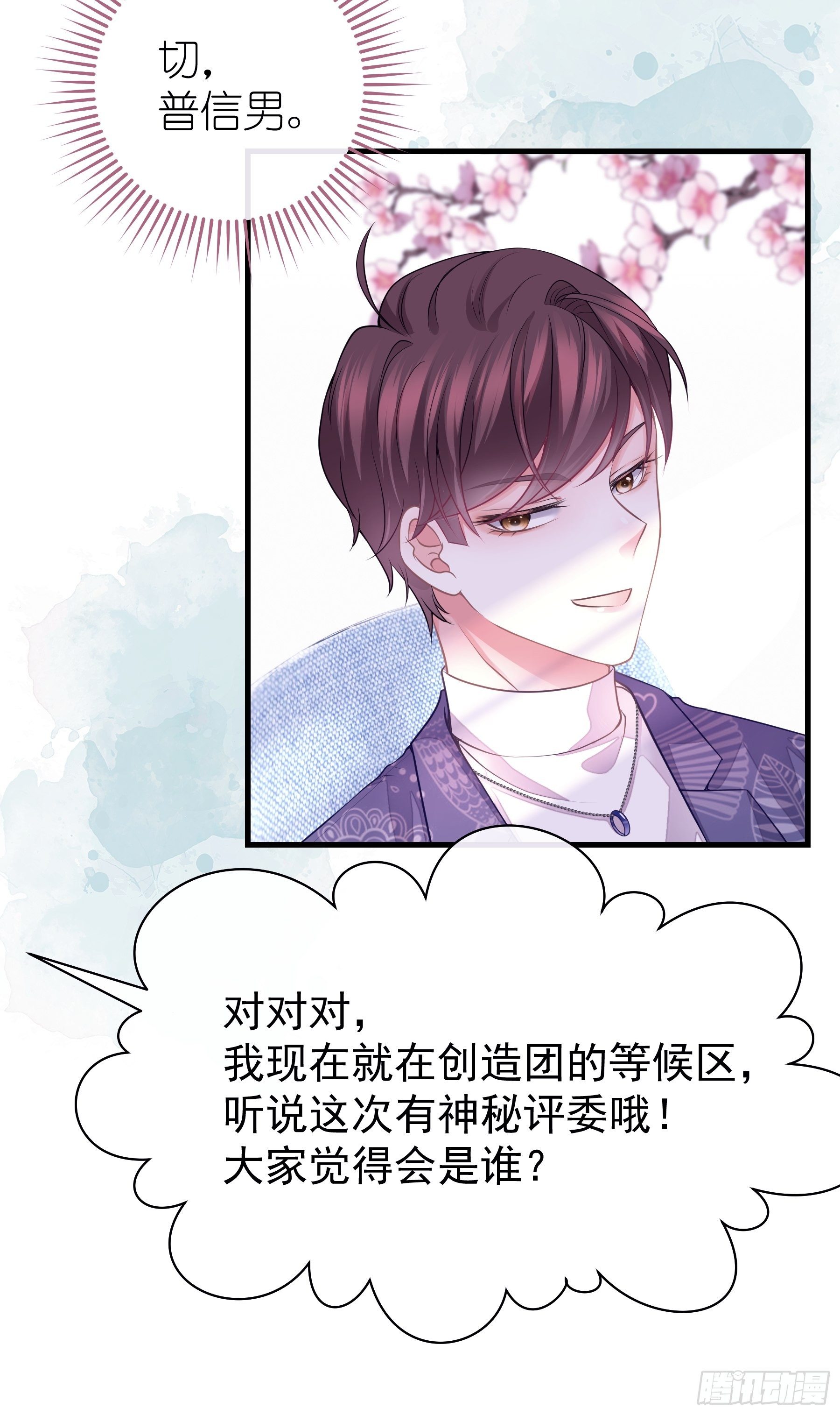 12-哥哥我上面有人。35