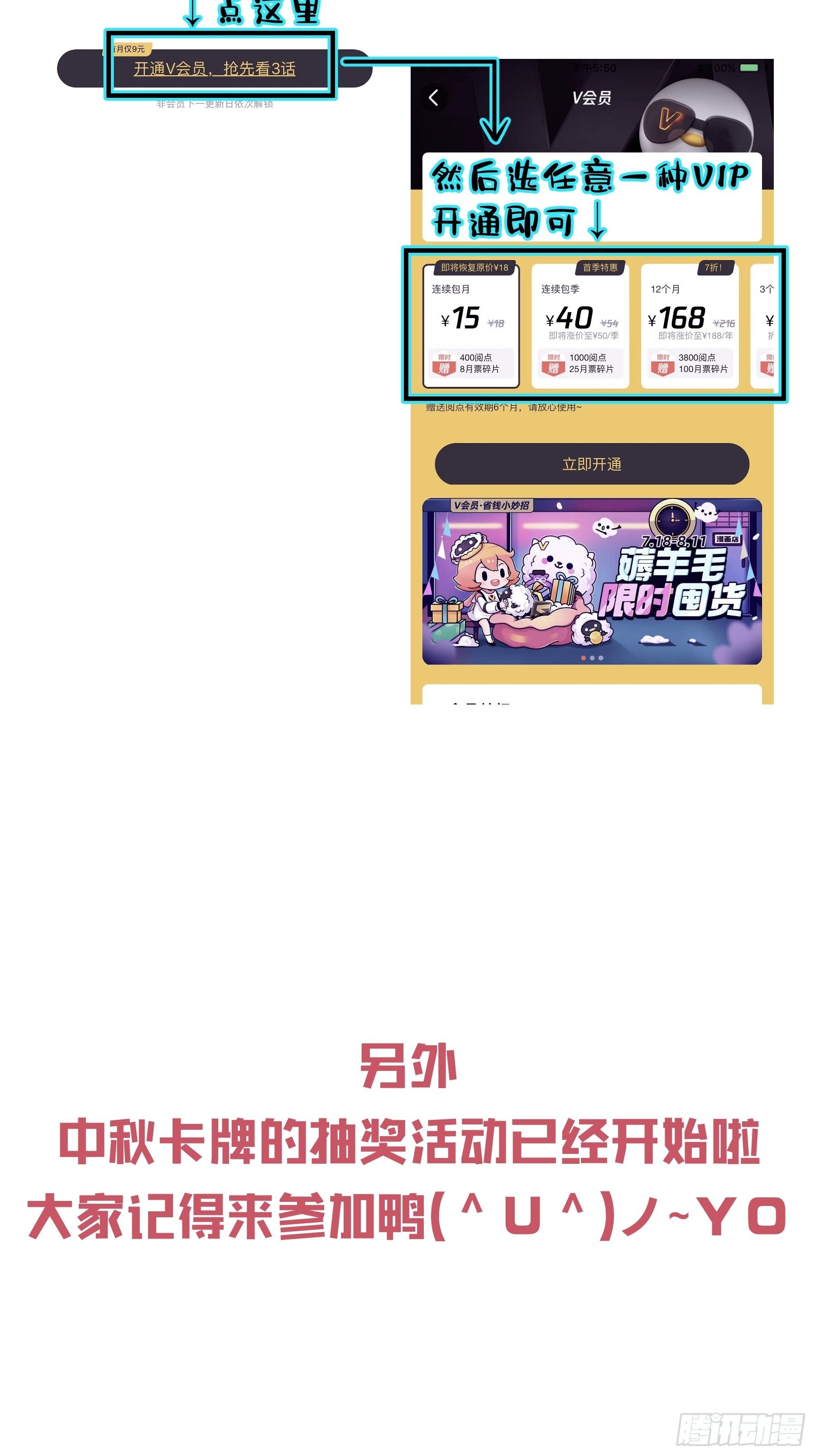 28-以牙还牙60