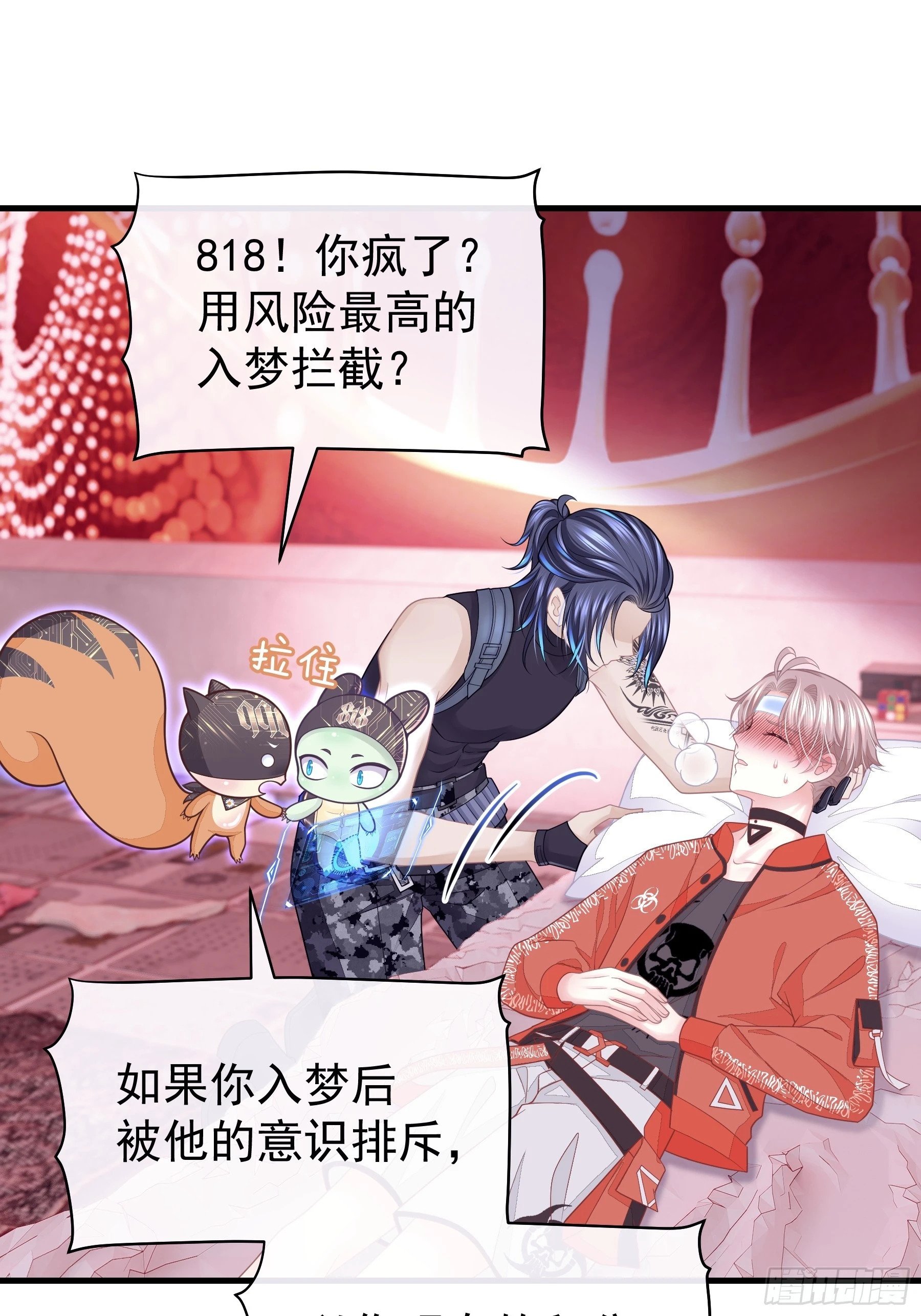 20-我知道你喜欢我61
