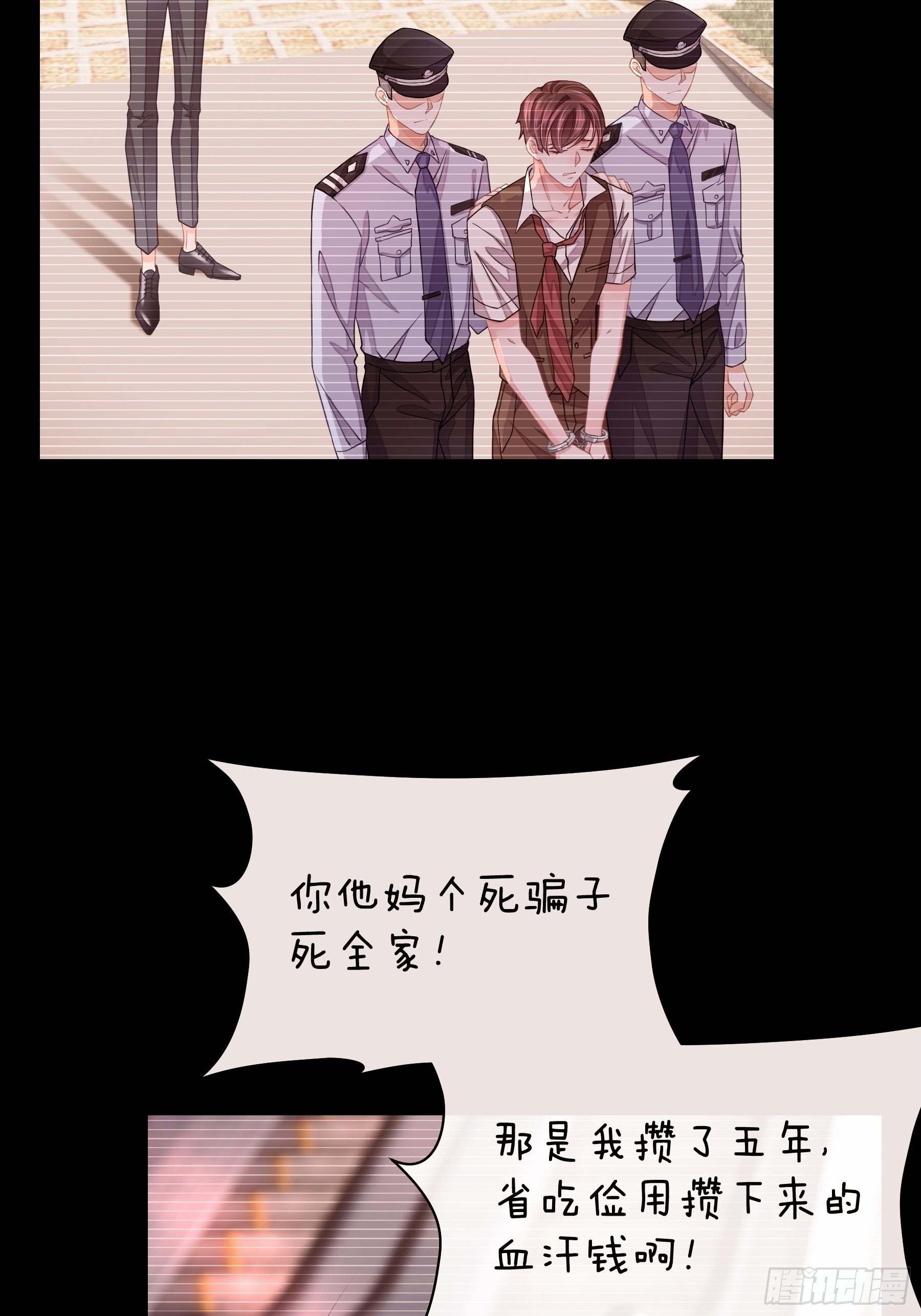10-白洛掉马35