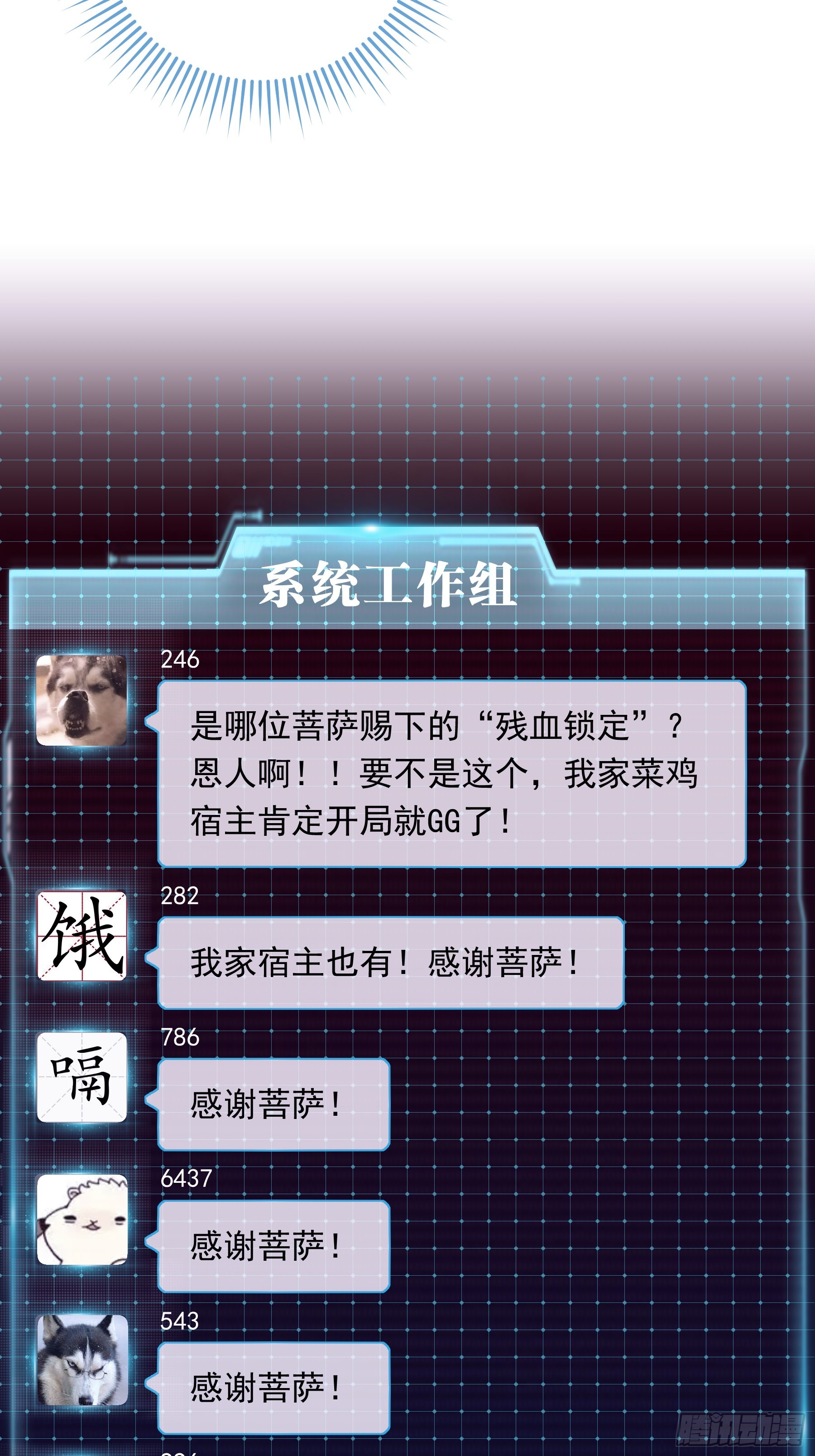 05-可以吸的冻6