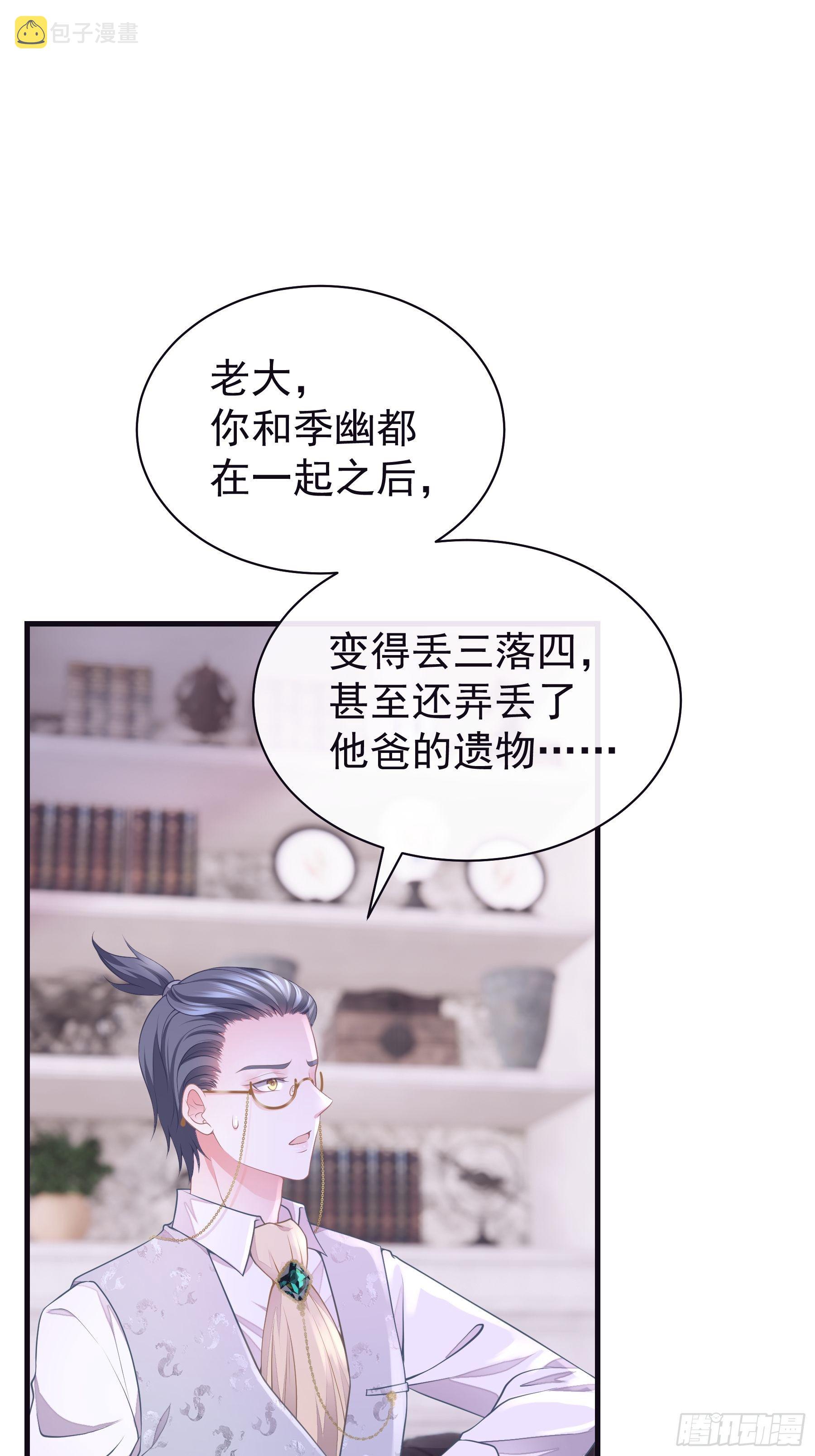 19-我竟然不是主角？19