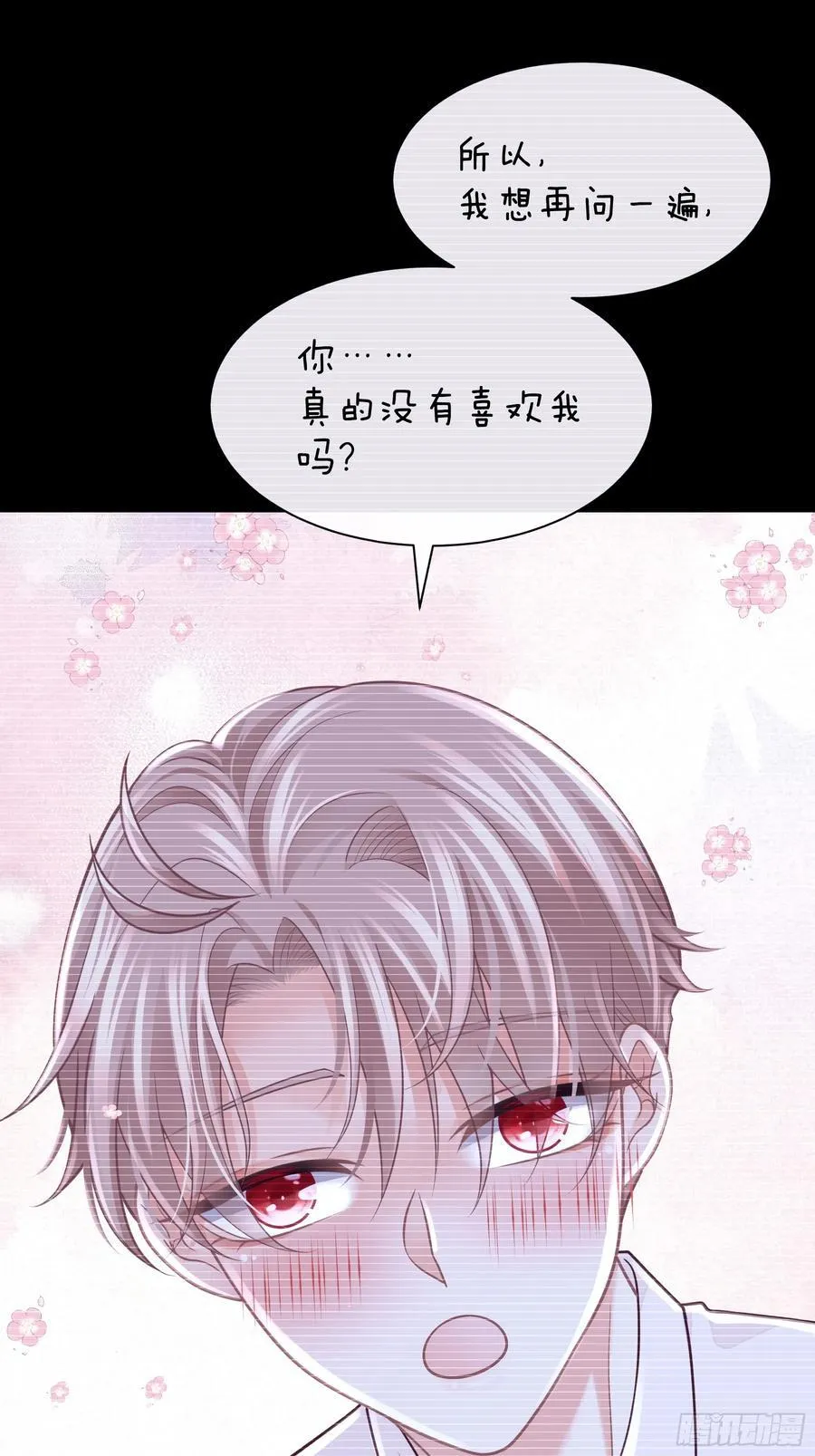 14-没有人会相信我86